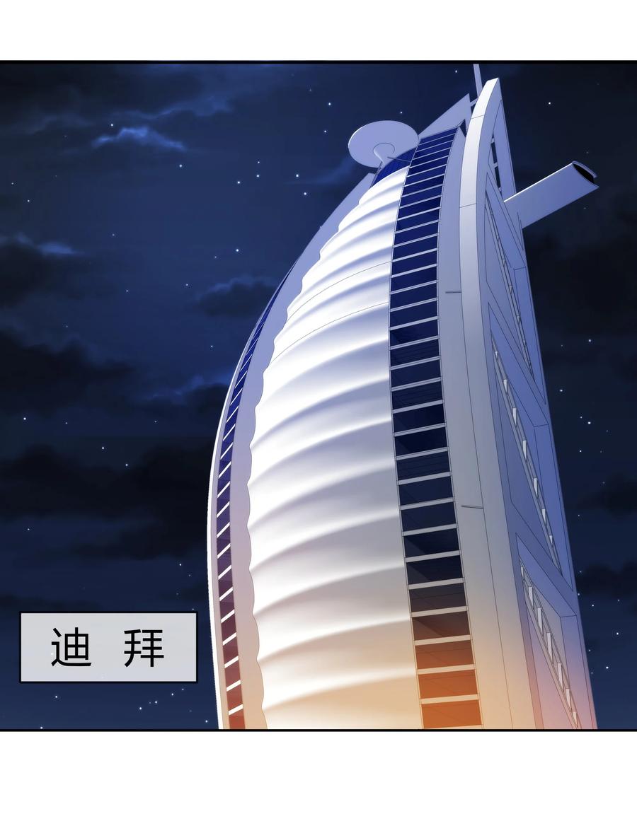 072 华夏入侵计划1