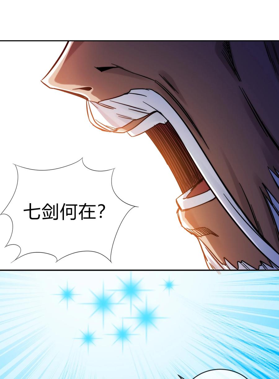 072 华夏入侵计划19