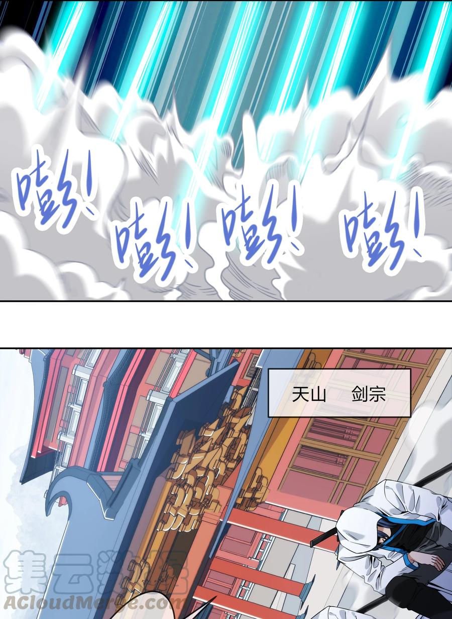 072 华夏入侵计划21