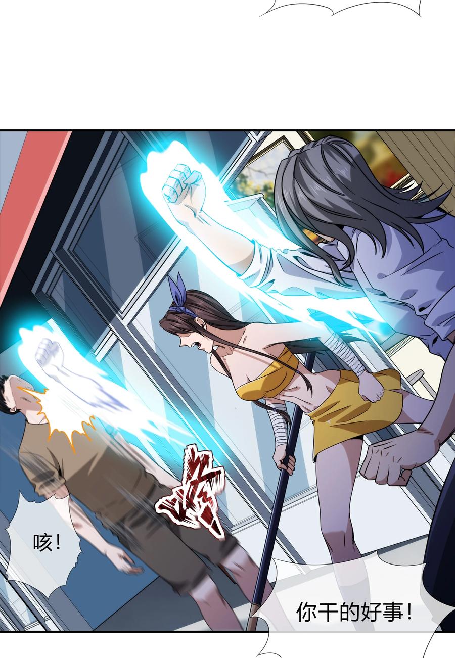 072 华夏入侵计划35
