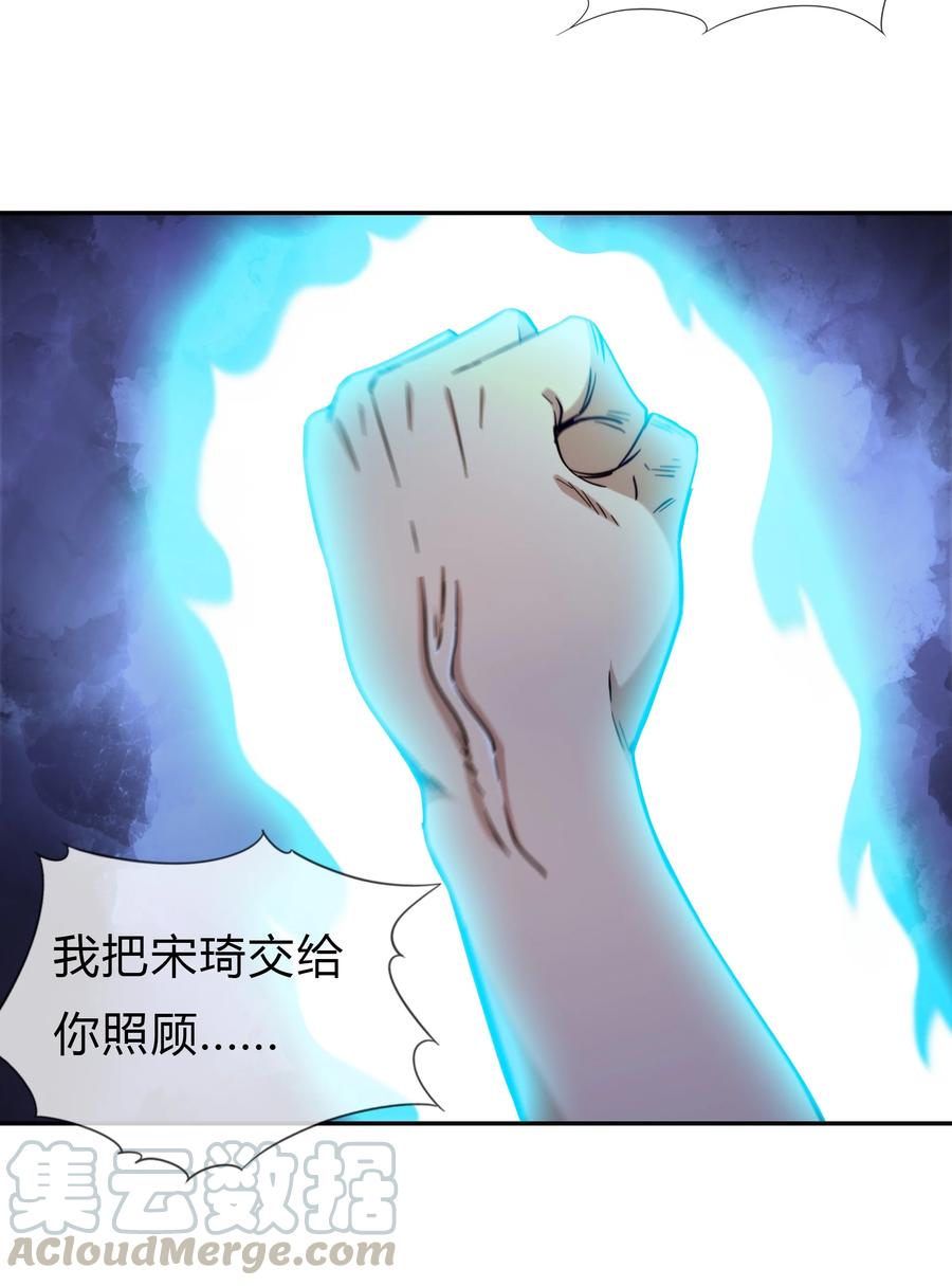 072 华夏入侵计划36