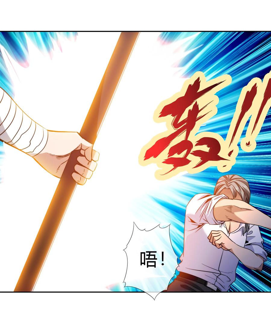 072 华夏入侵计划43
