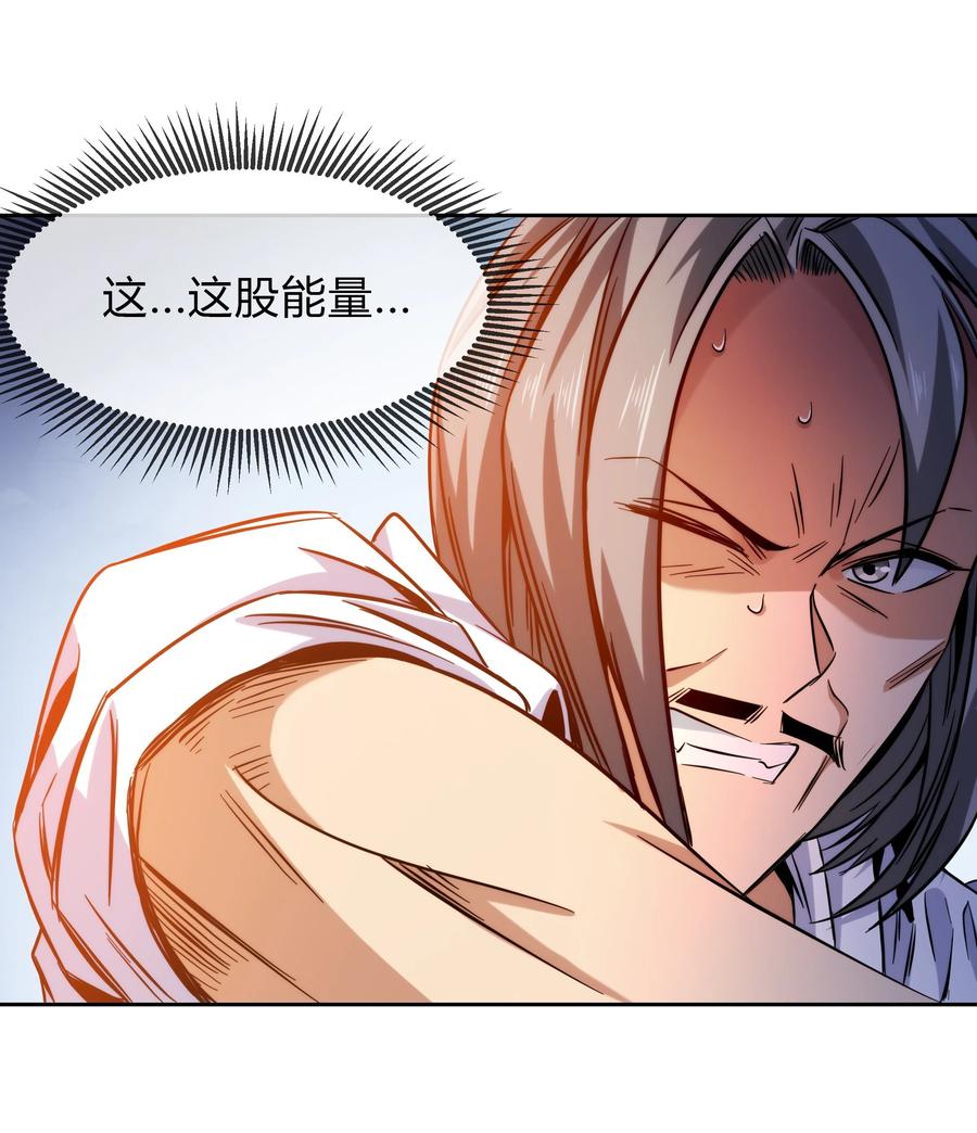 072 华夏入侵计划44
