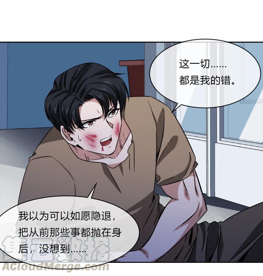 072 华夏入侵计划45