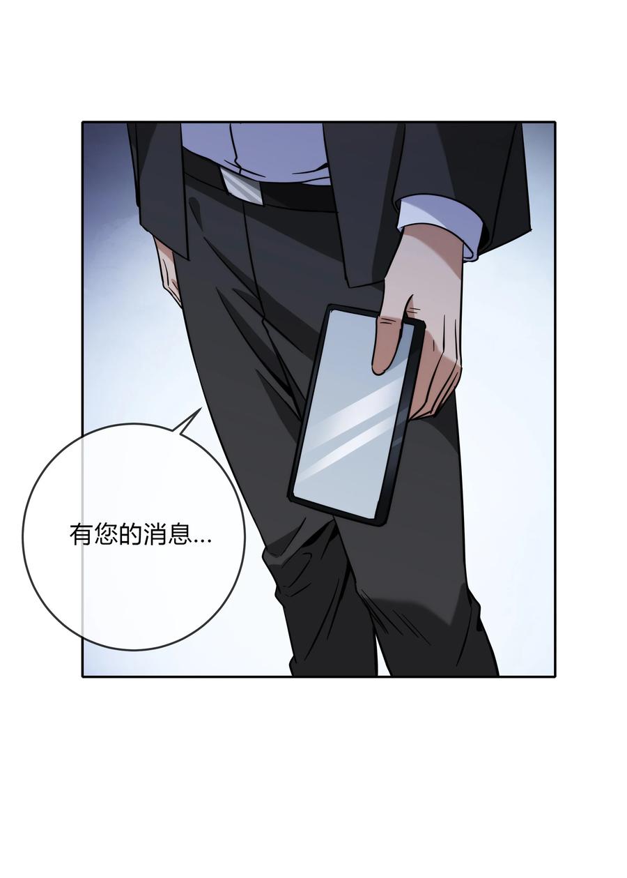 072 华夏入侵计划5