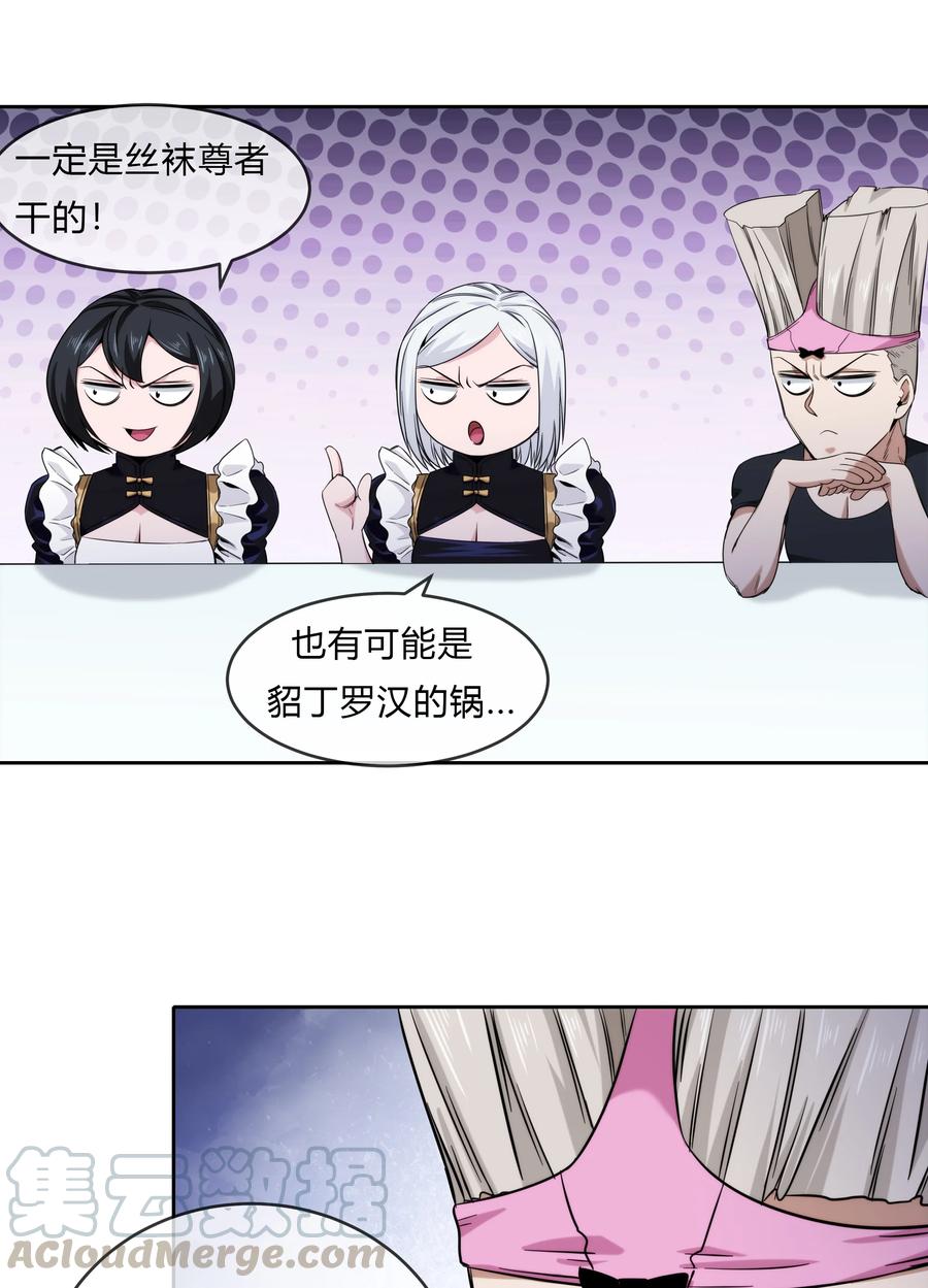072 华夏入侵计划55