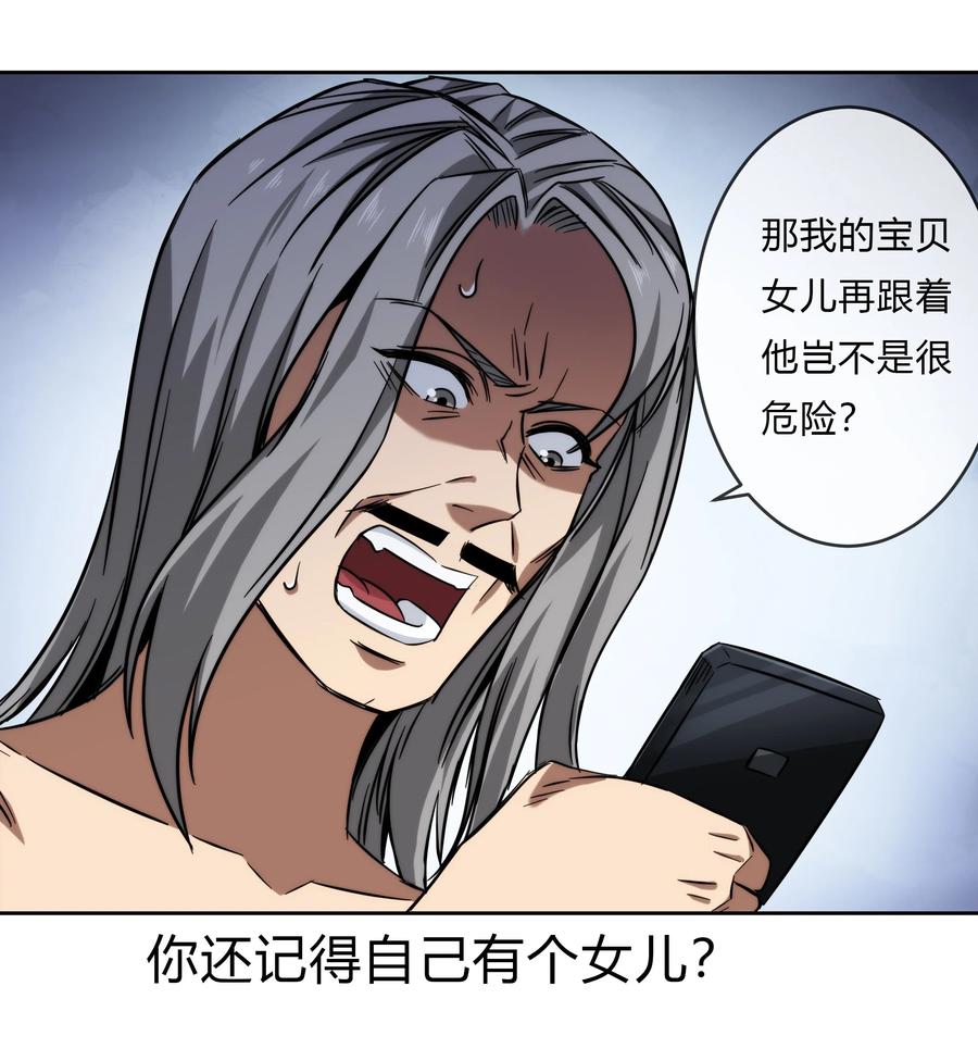 072 华夏入侵计划7