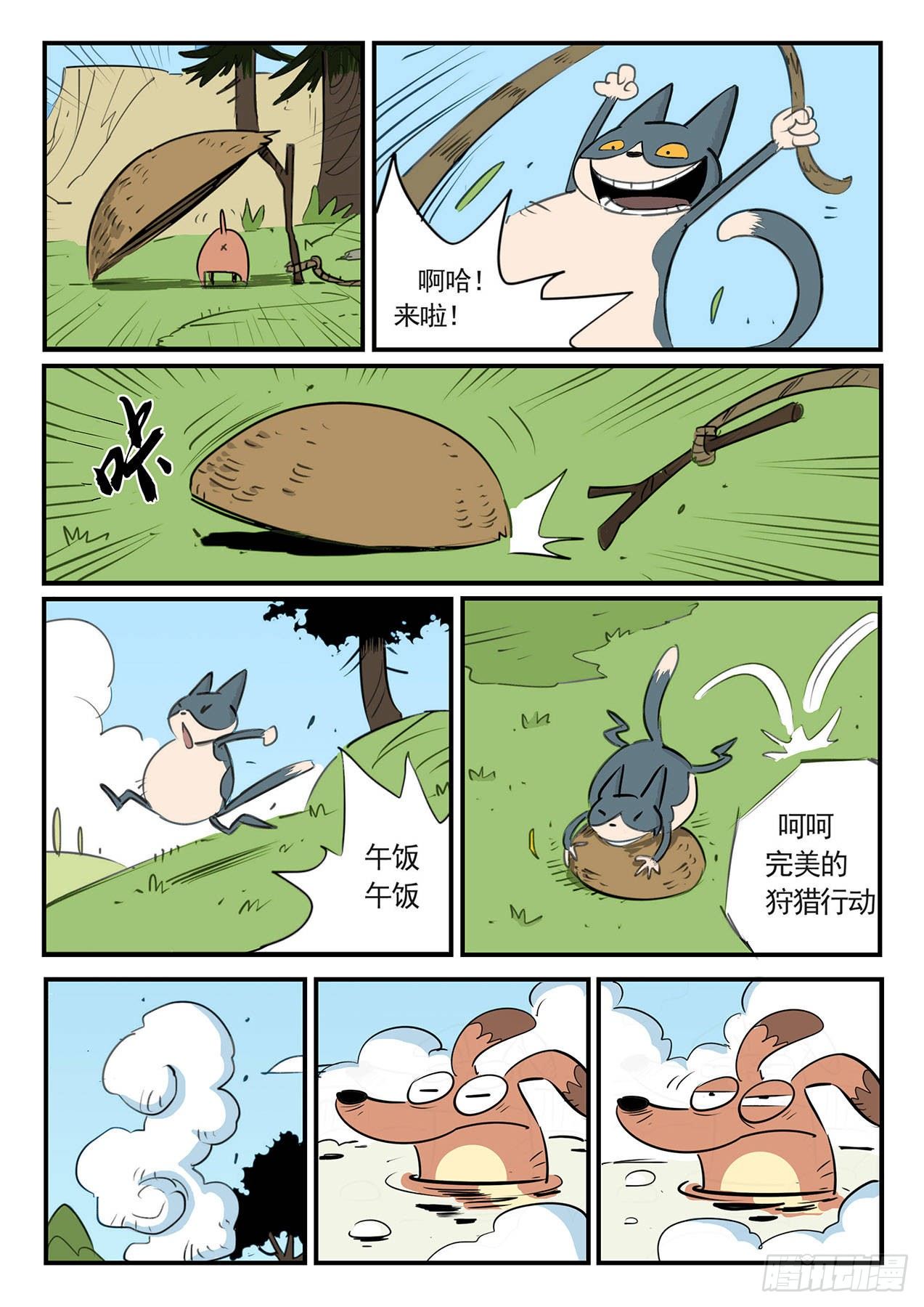 虾斗鱼11