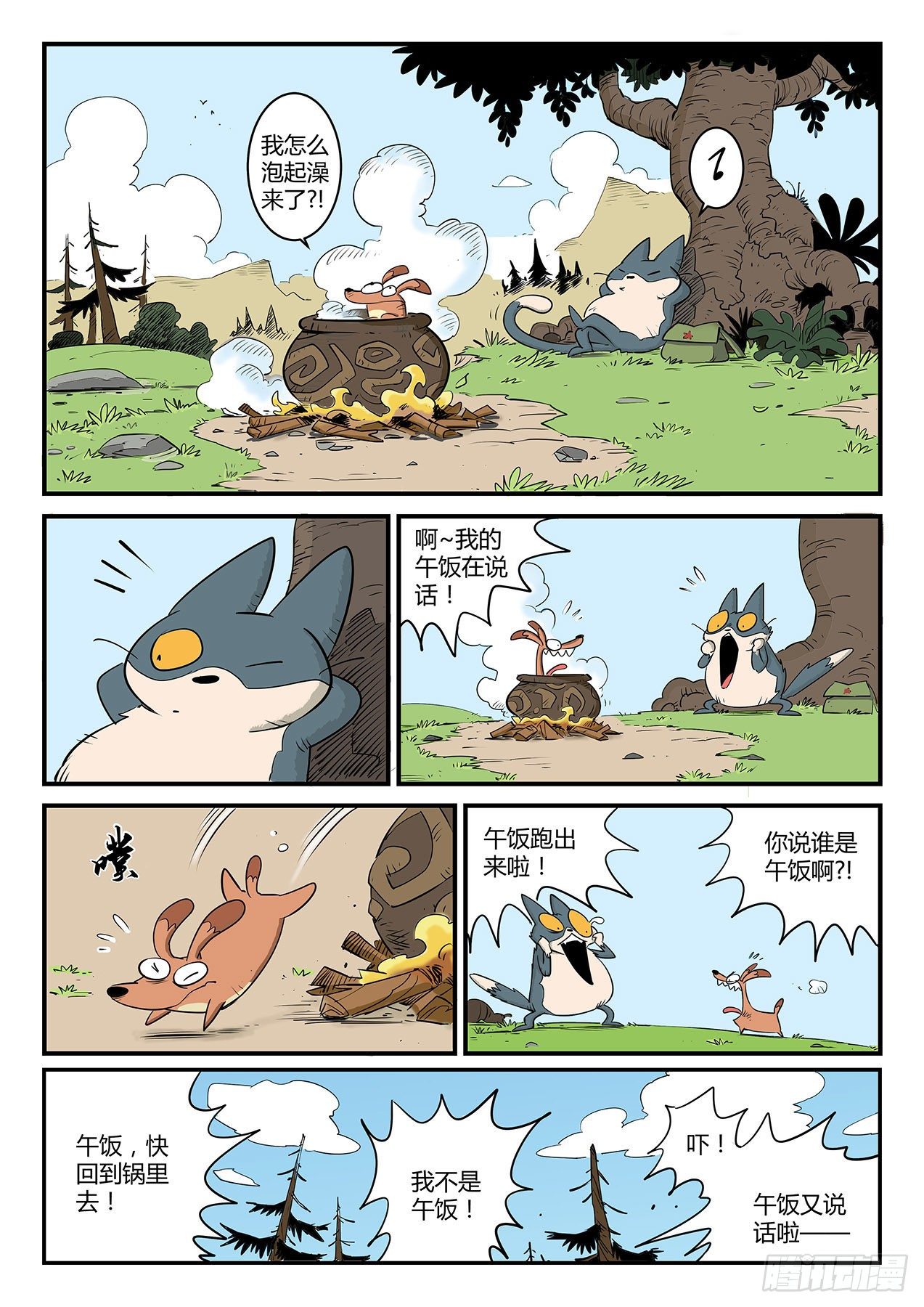 虾斗鱼12