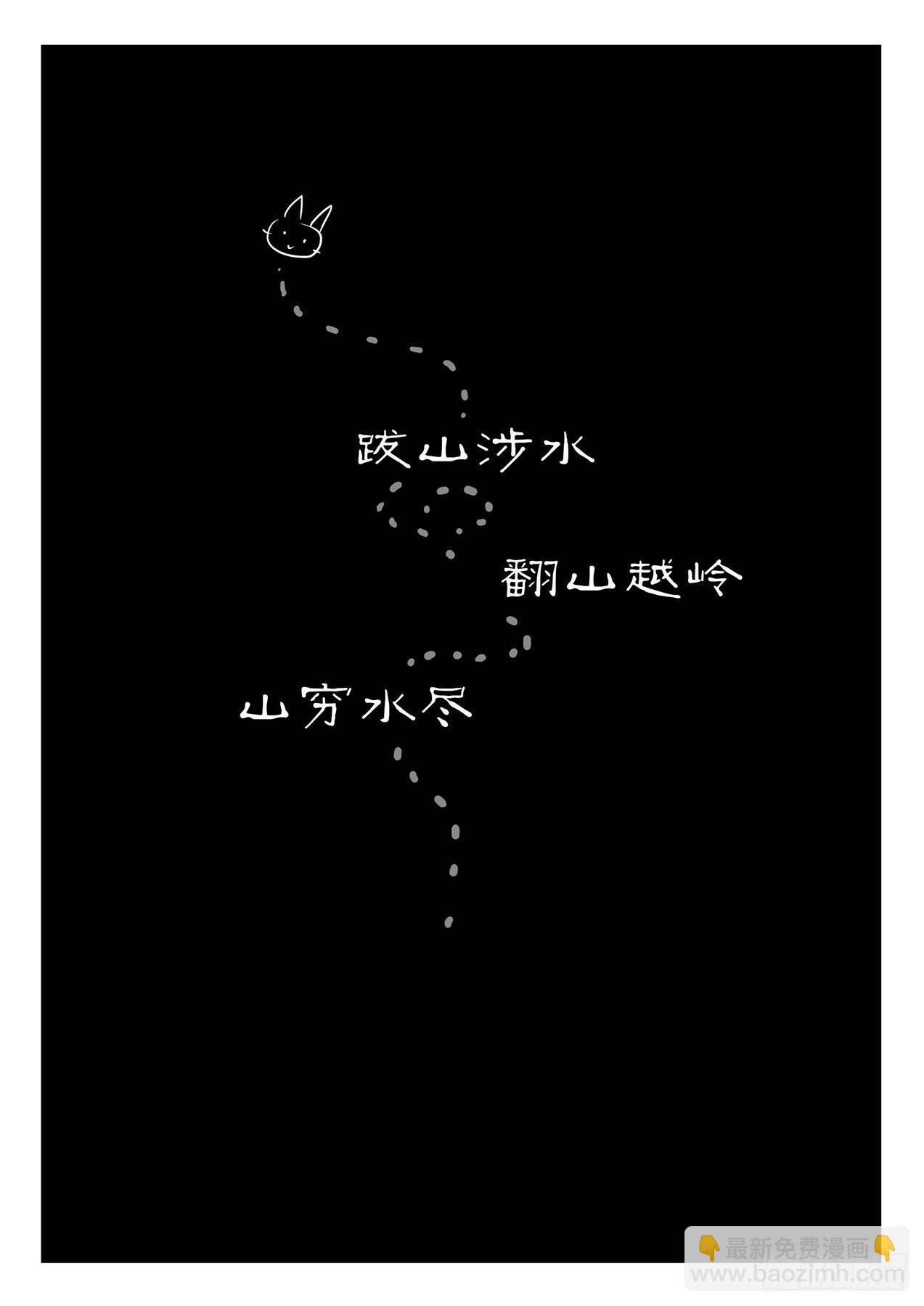 虾斗鱼7
