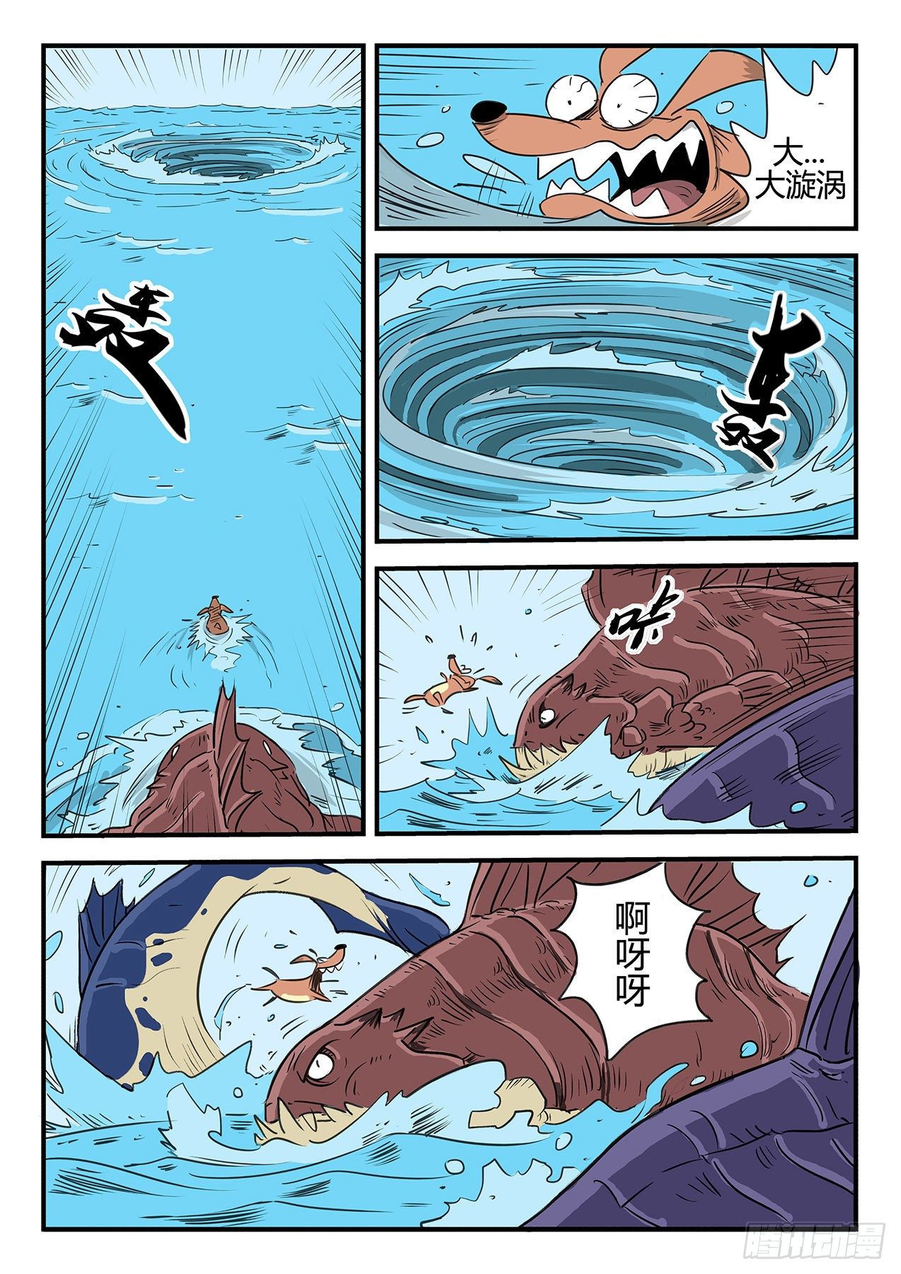 那吉岛1