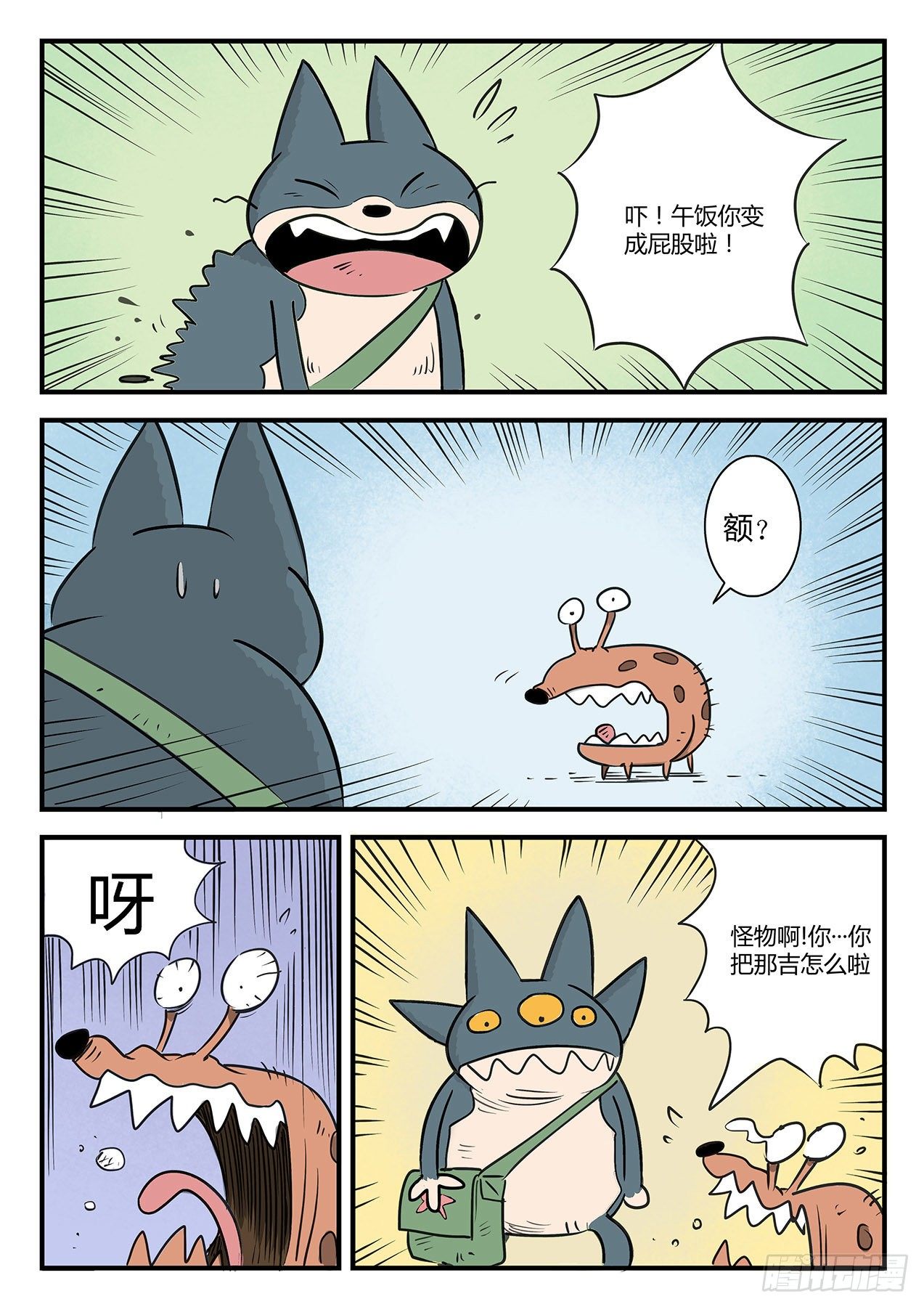 那吉岛12