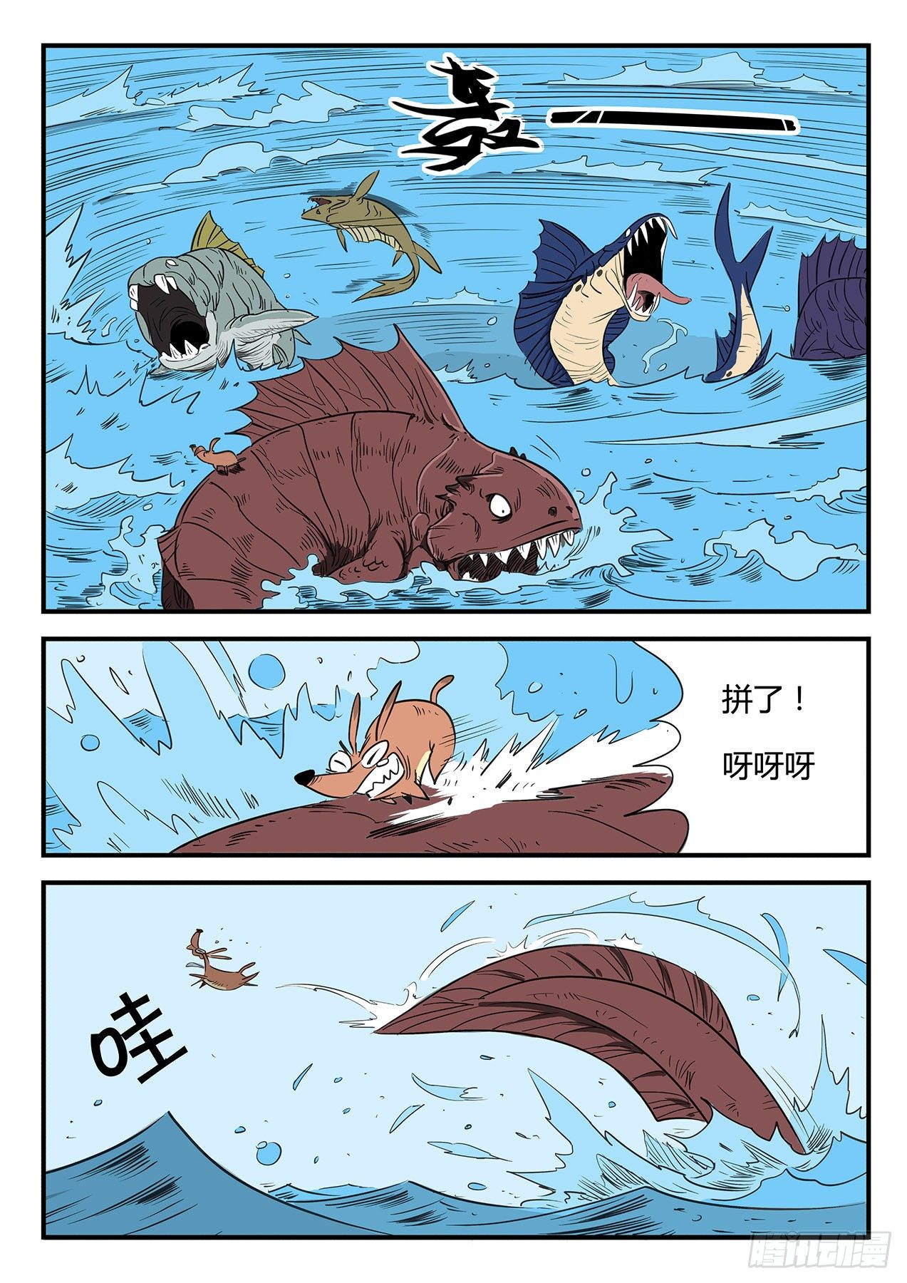 那吉岛3