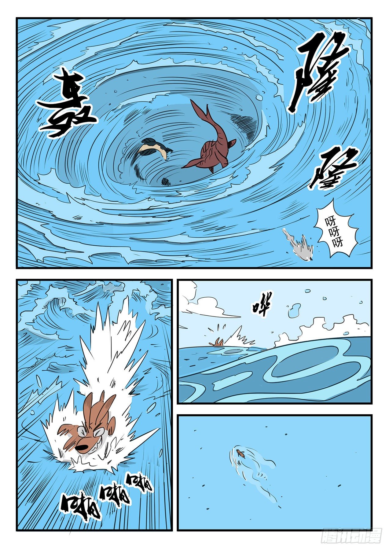 那吉岛4