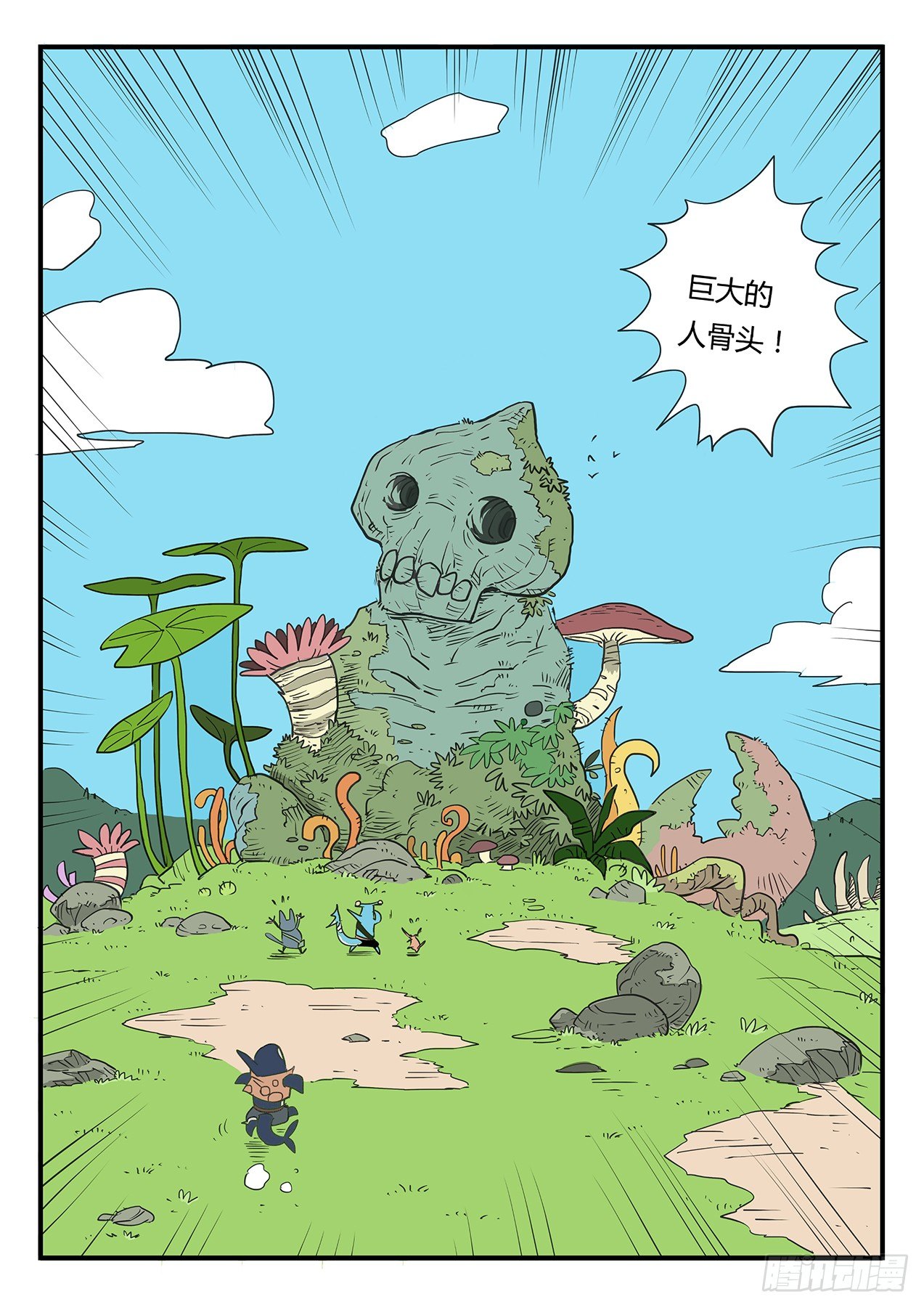 可恶的蟹霸王4