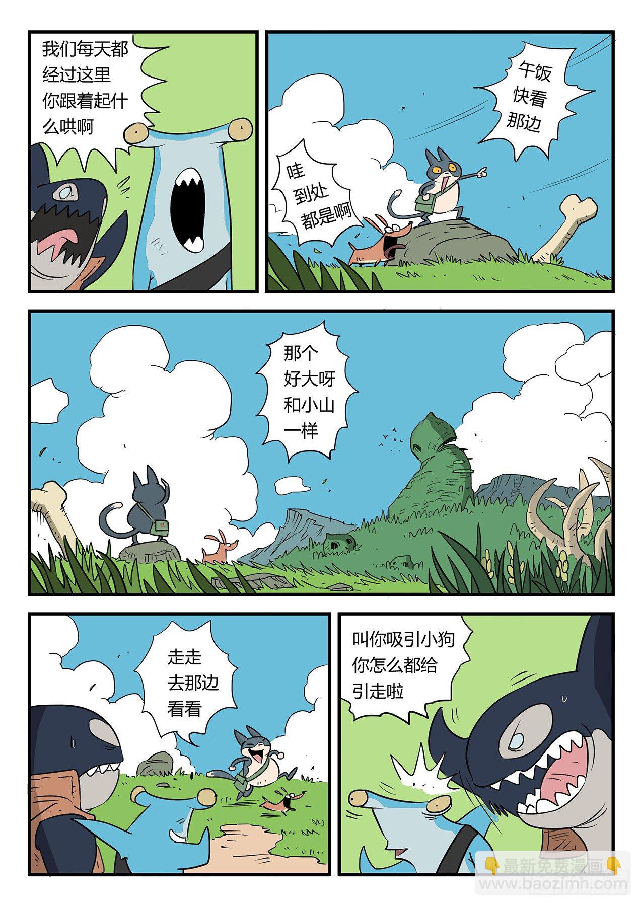 可恶的蟹霸王5