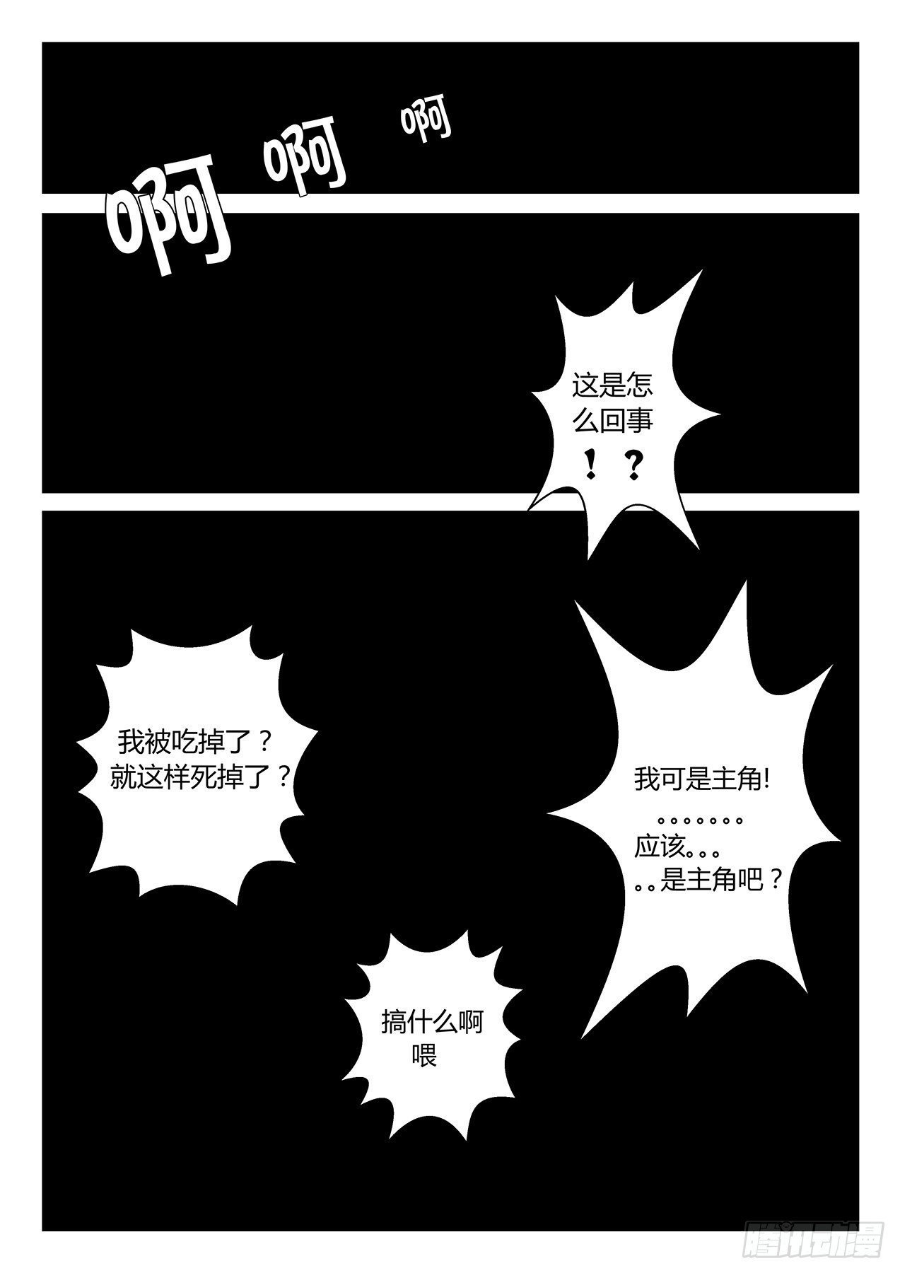 那吉天堂1