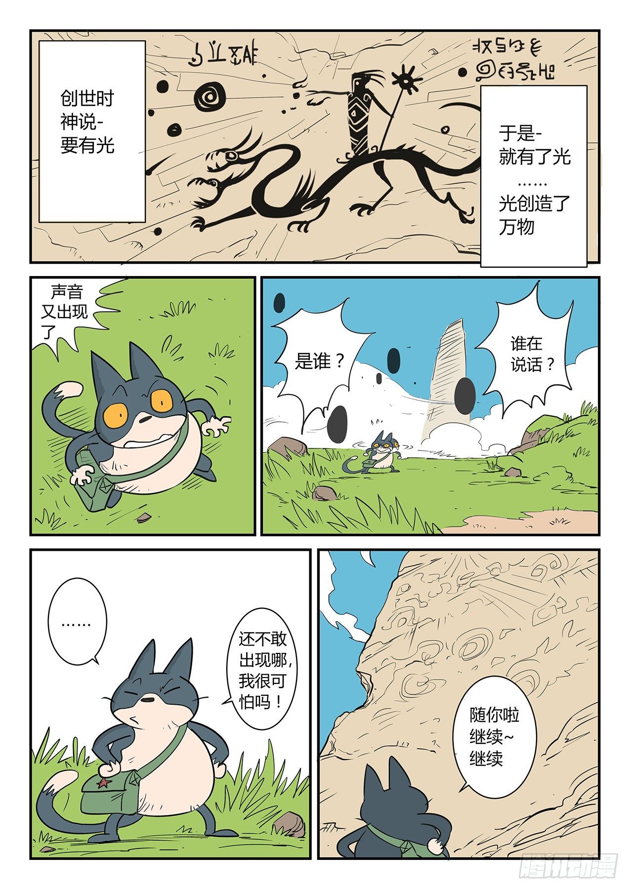 那吉天堂10