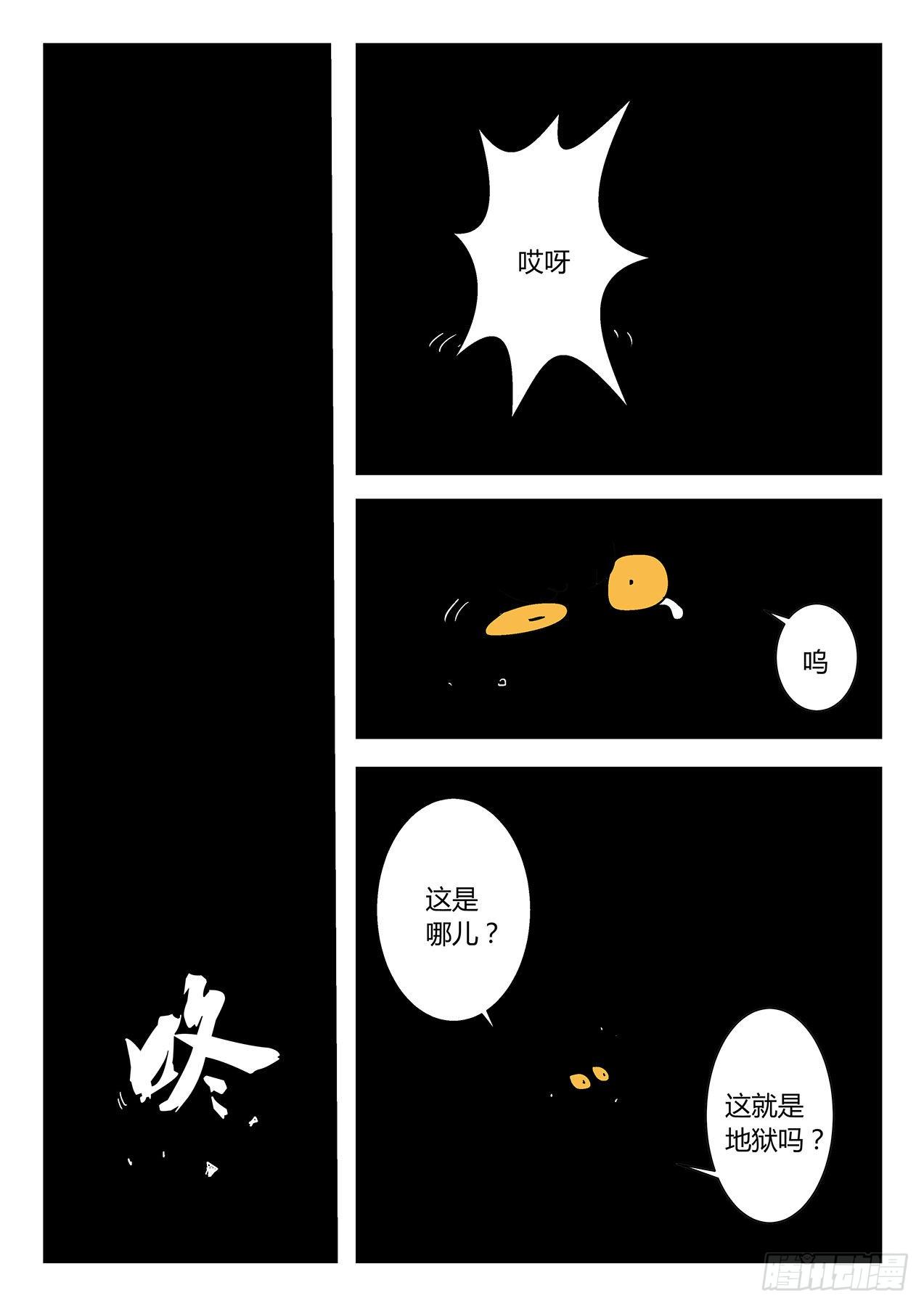 那吉天堂2