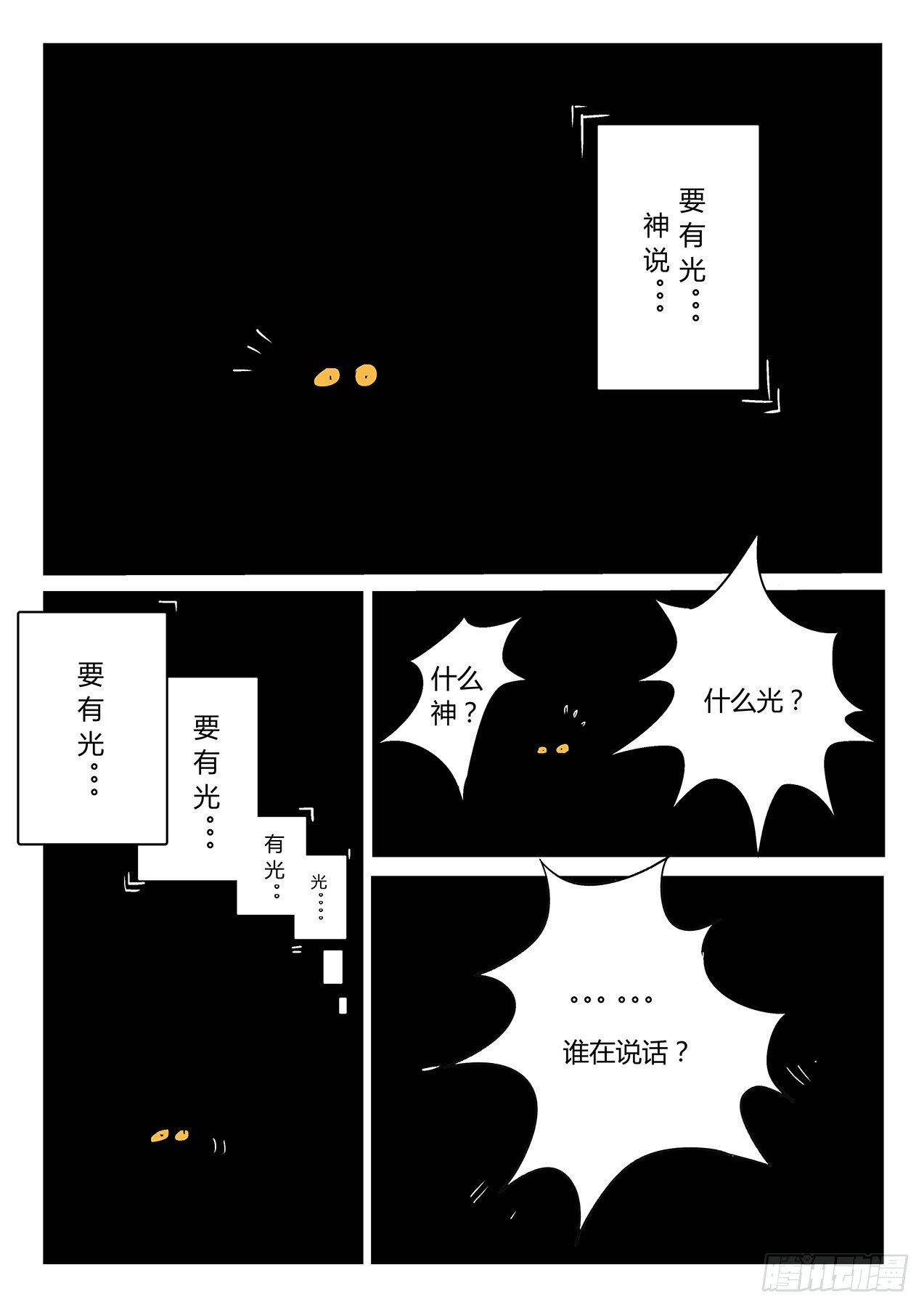 那吉天堂3