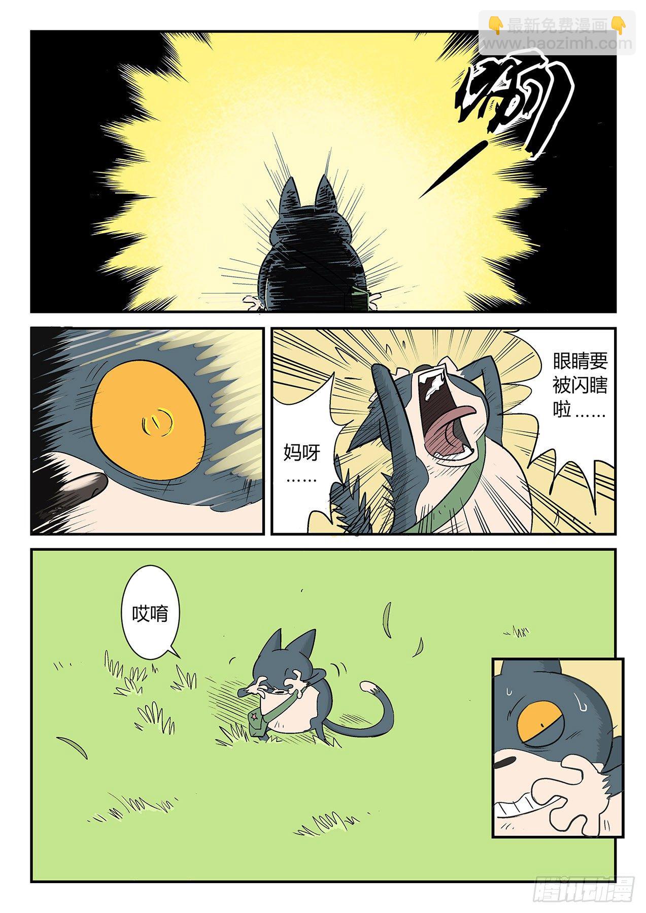那吉天堂4