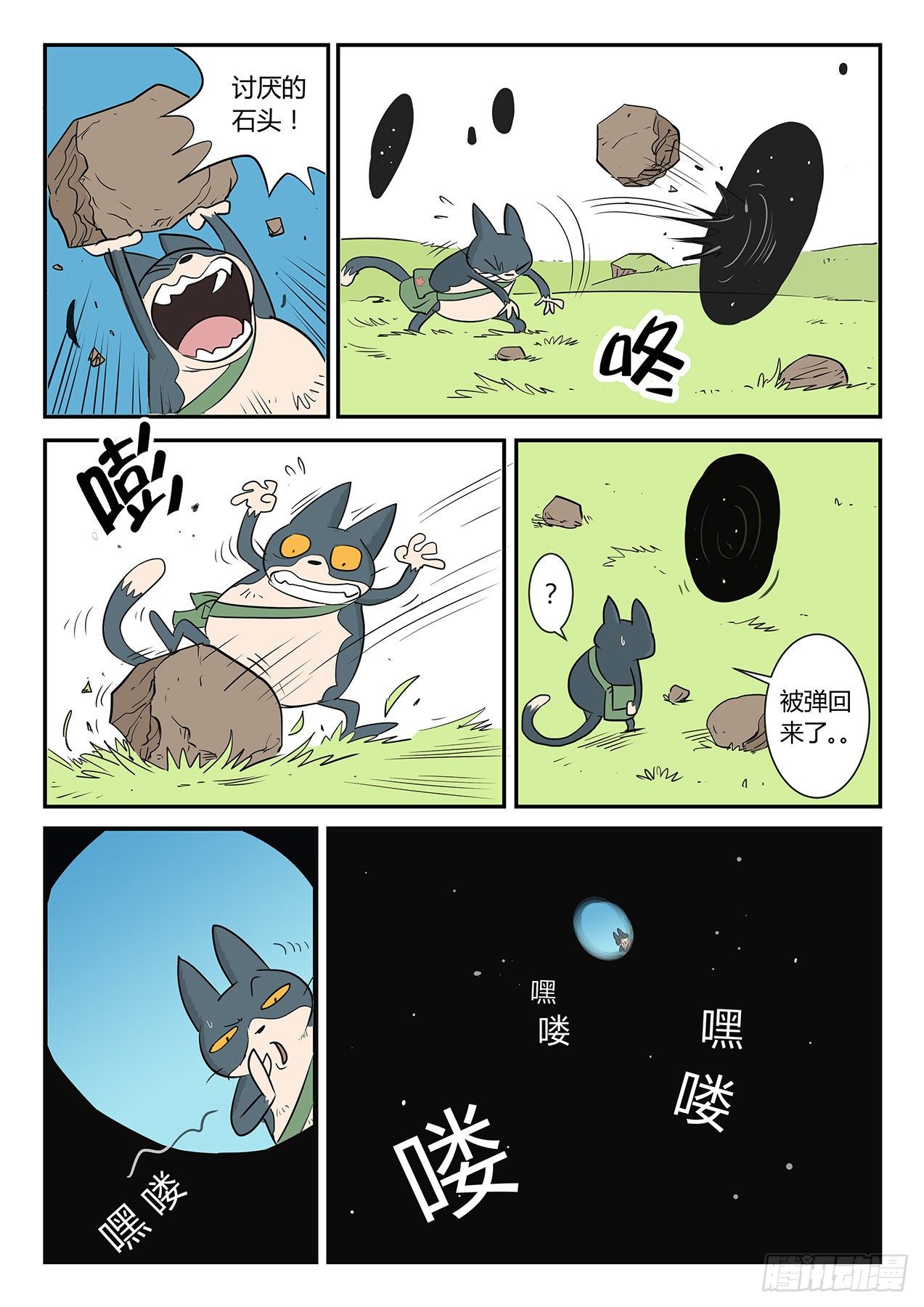 那吉天堂7