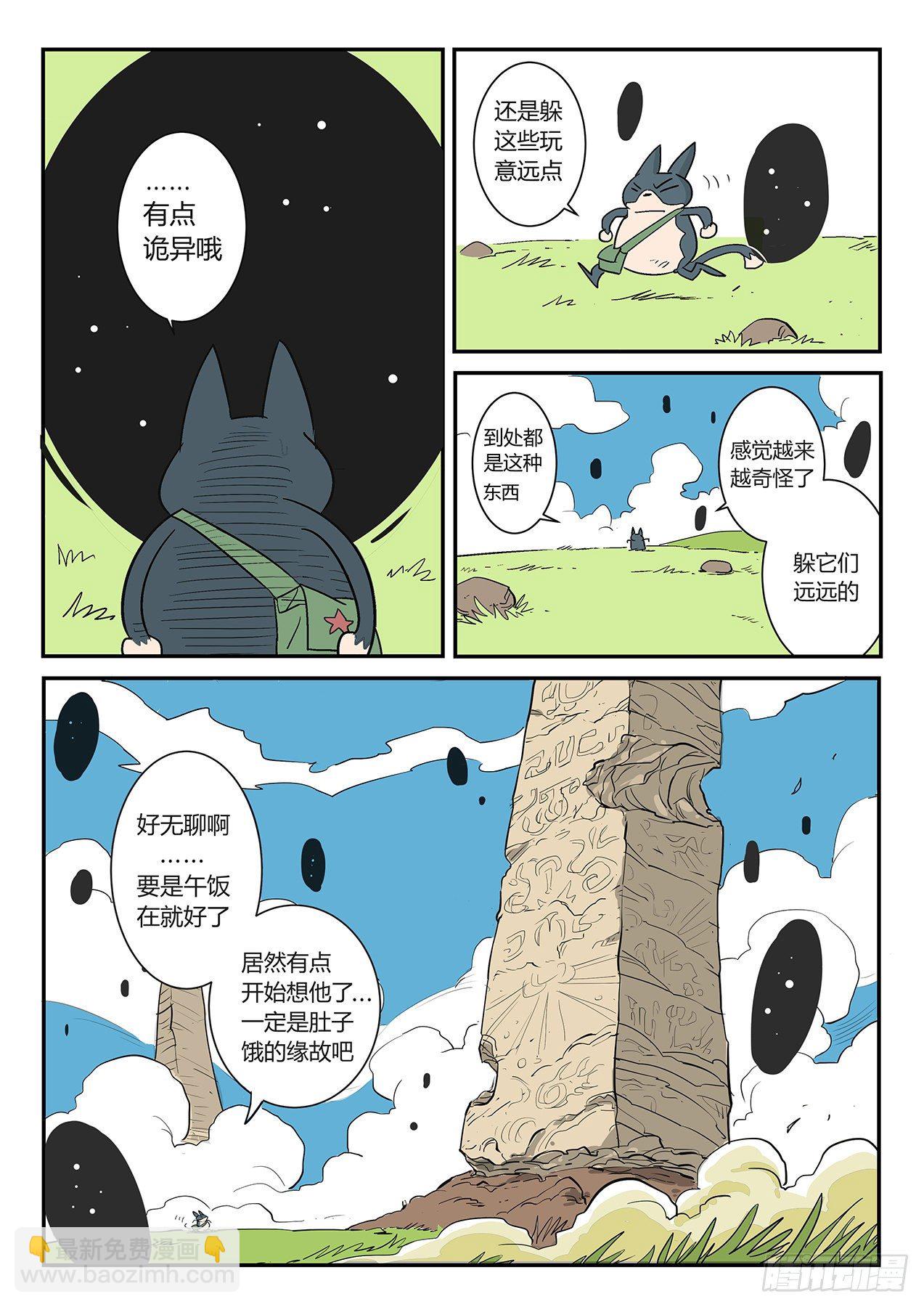 那吉天堂8