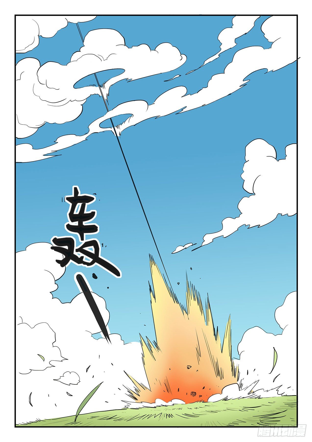 光与影4