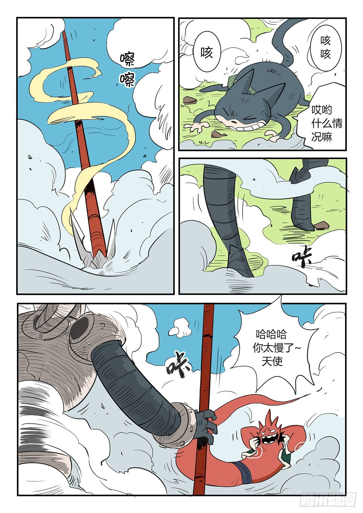 光与影5