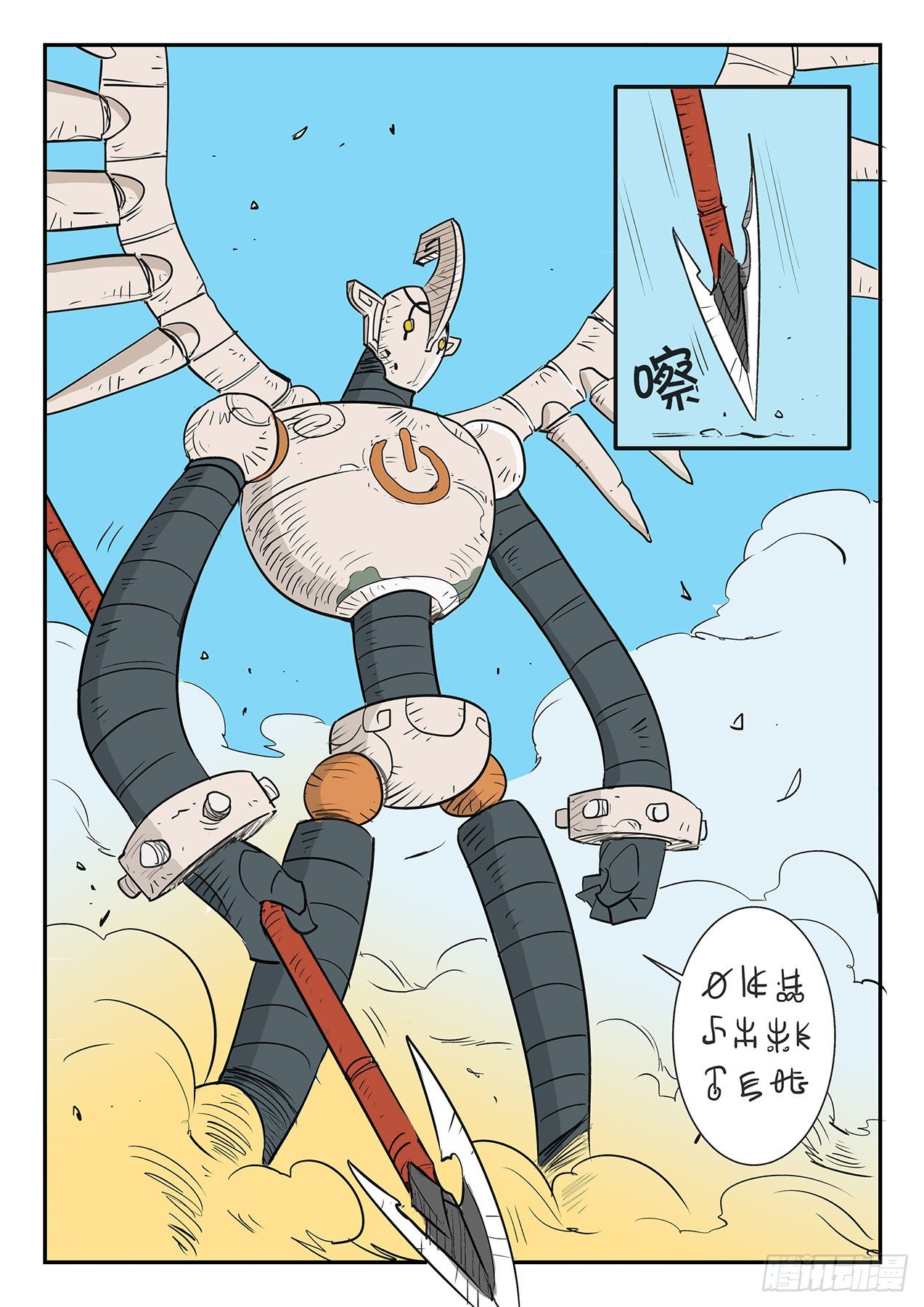 光与影6