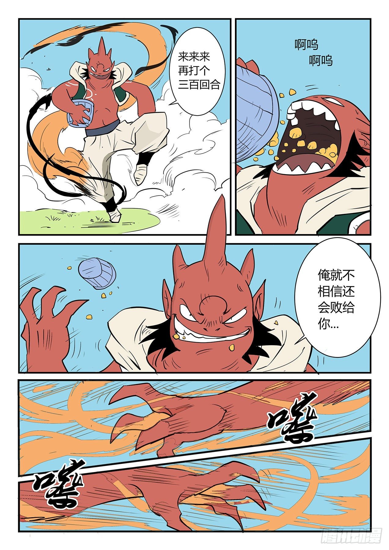 光与影7