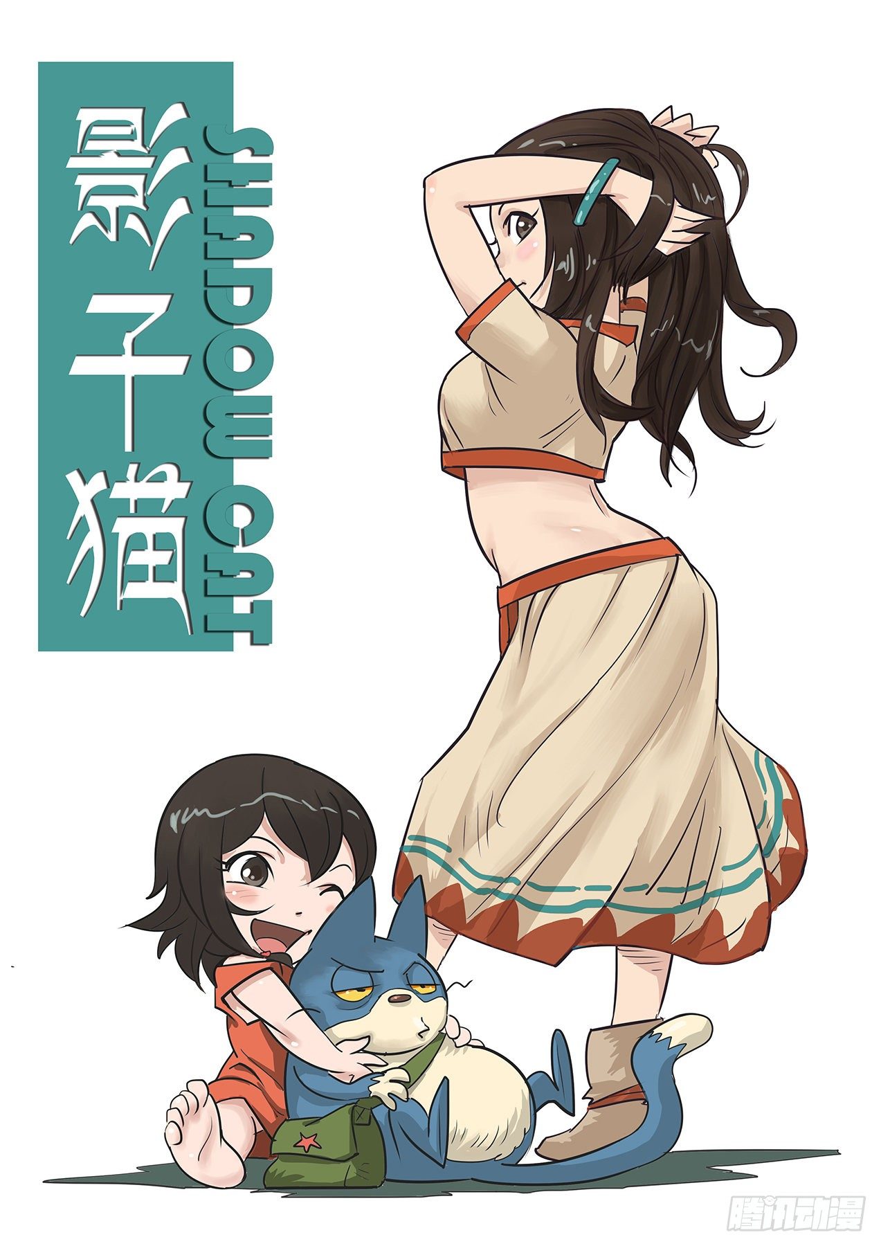 文刀大人0