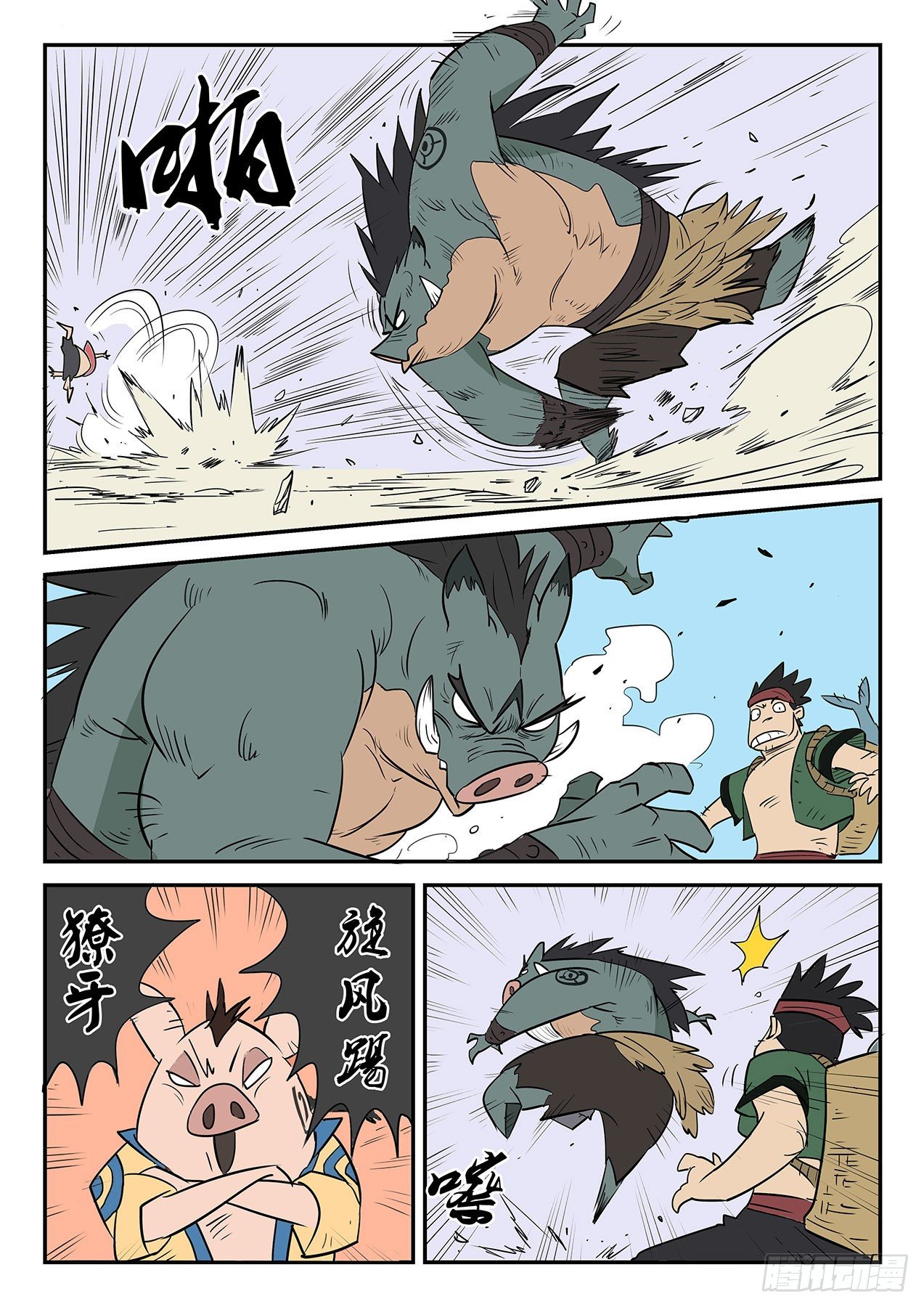 文刀大人10