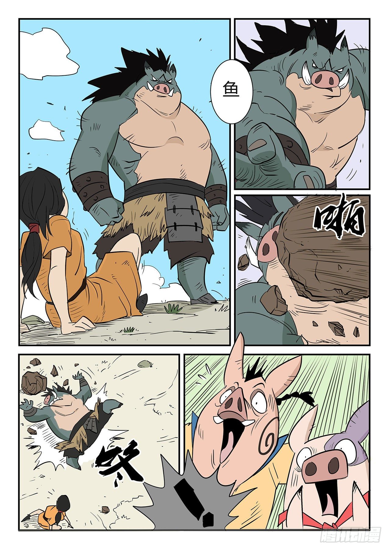 文刀大人12
