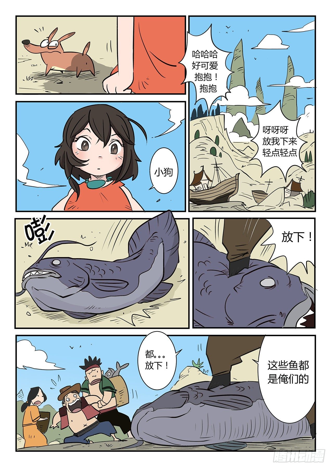 文刀大人7