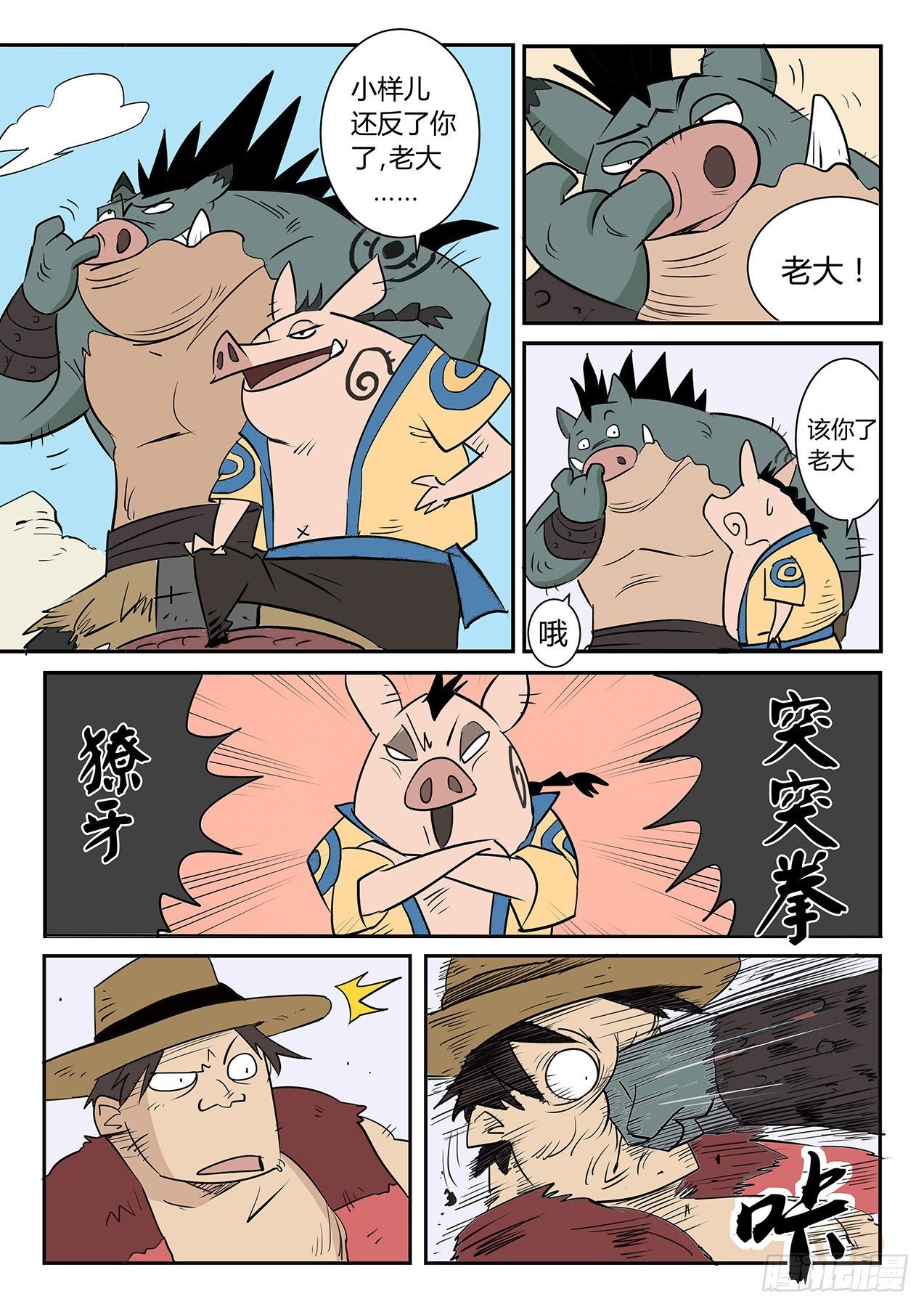 文刀大人9