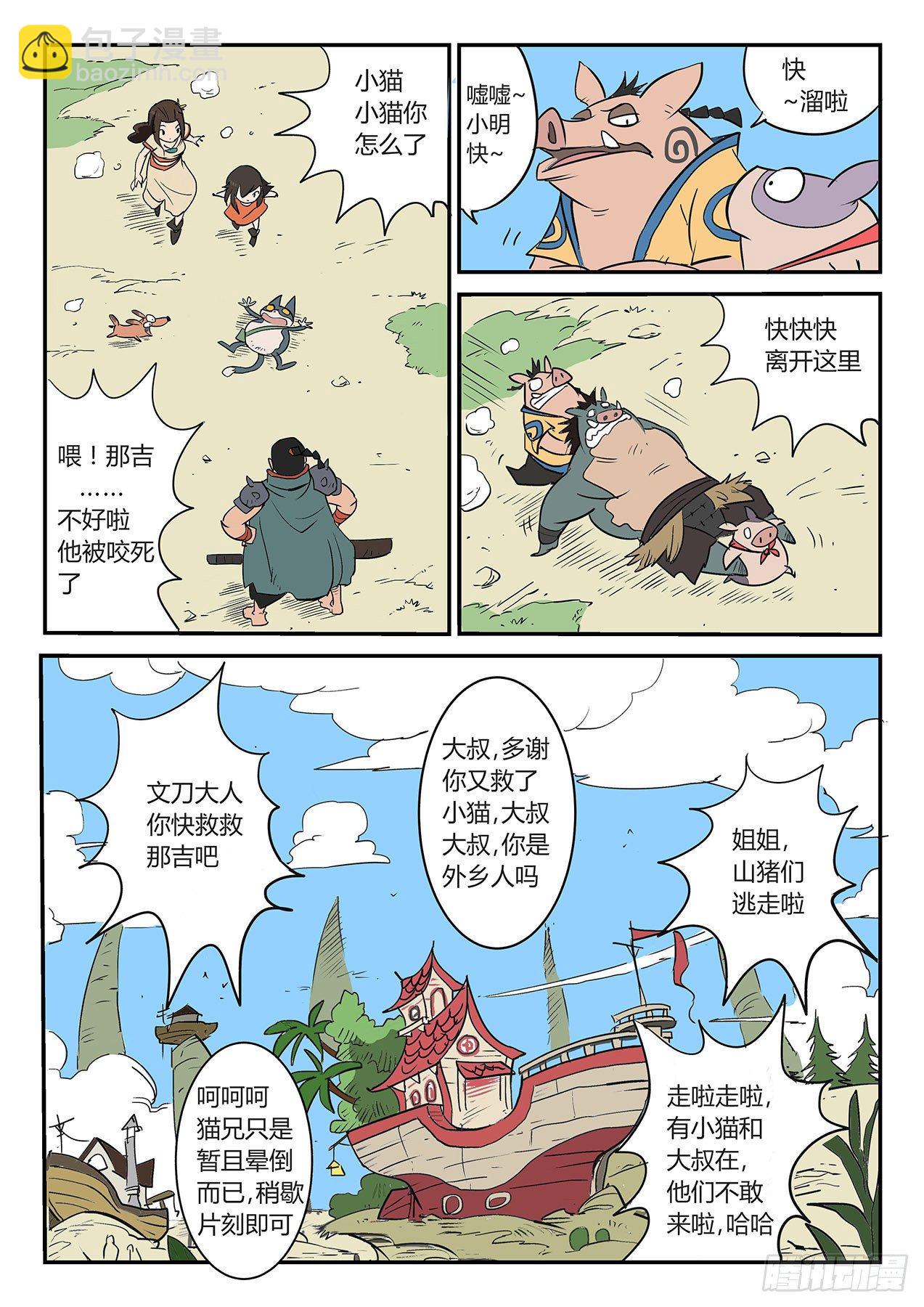 暗影水晶3