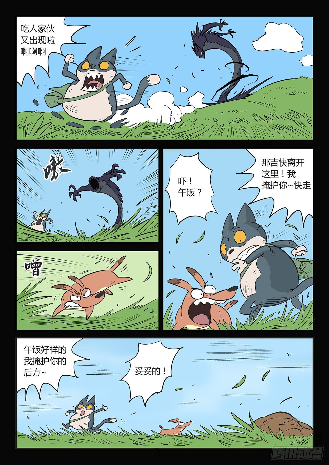 暗影水晶5