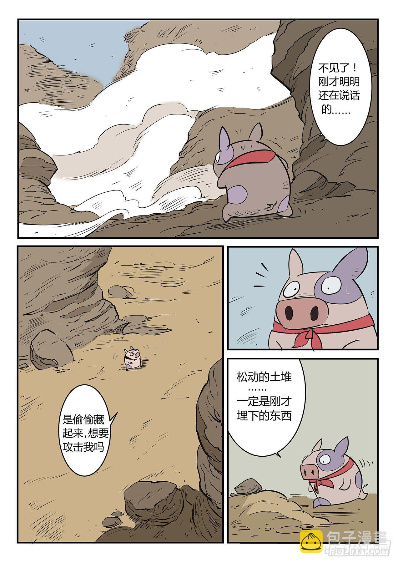 宝贝12