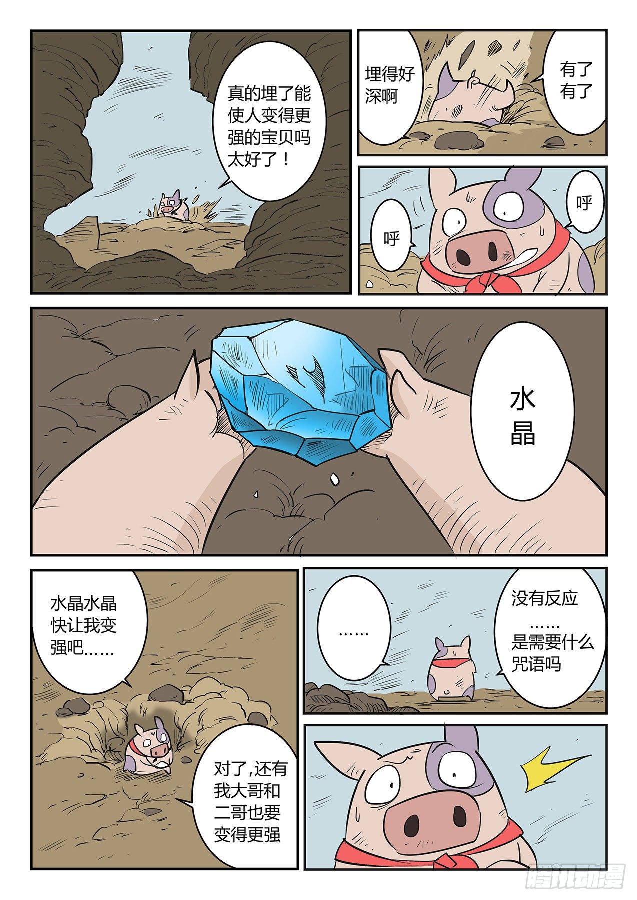 宝贝13