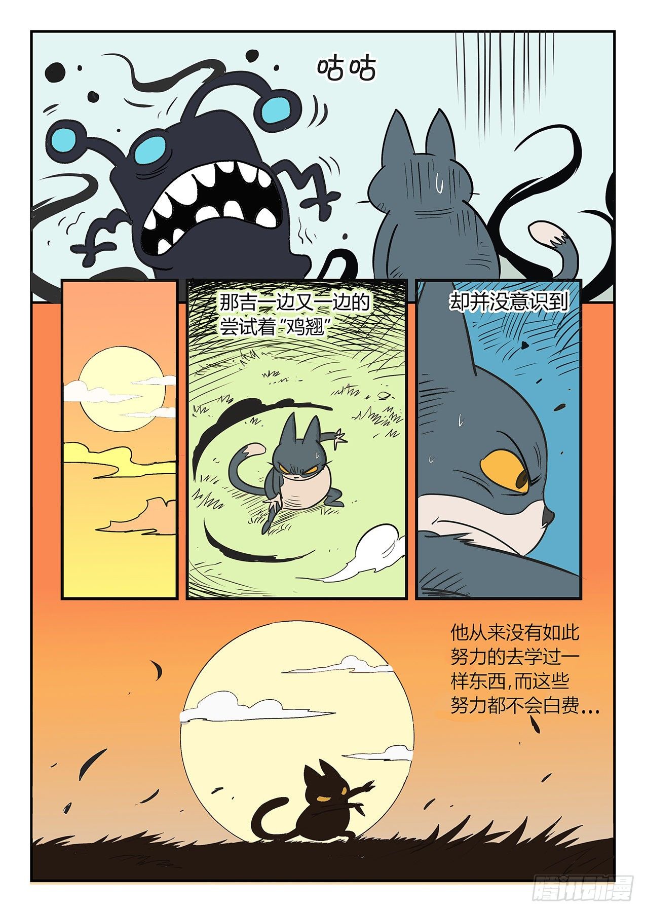 宝贝2