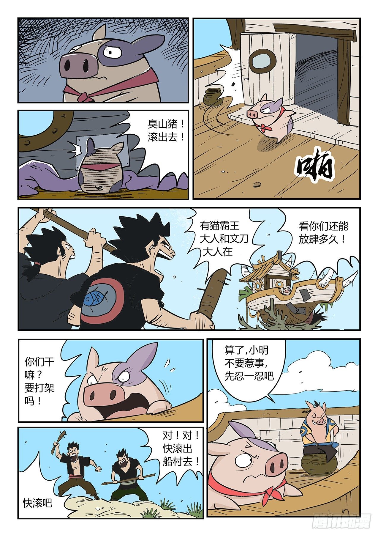 宝贝5