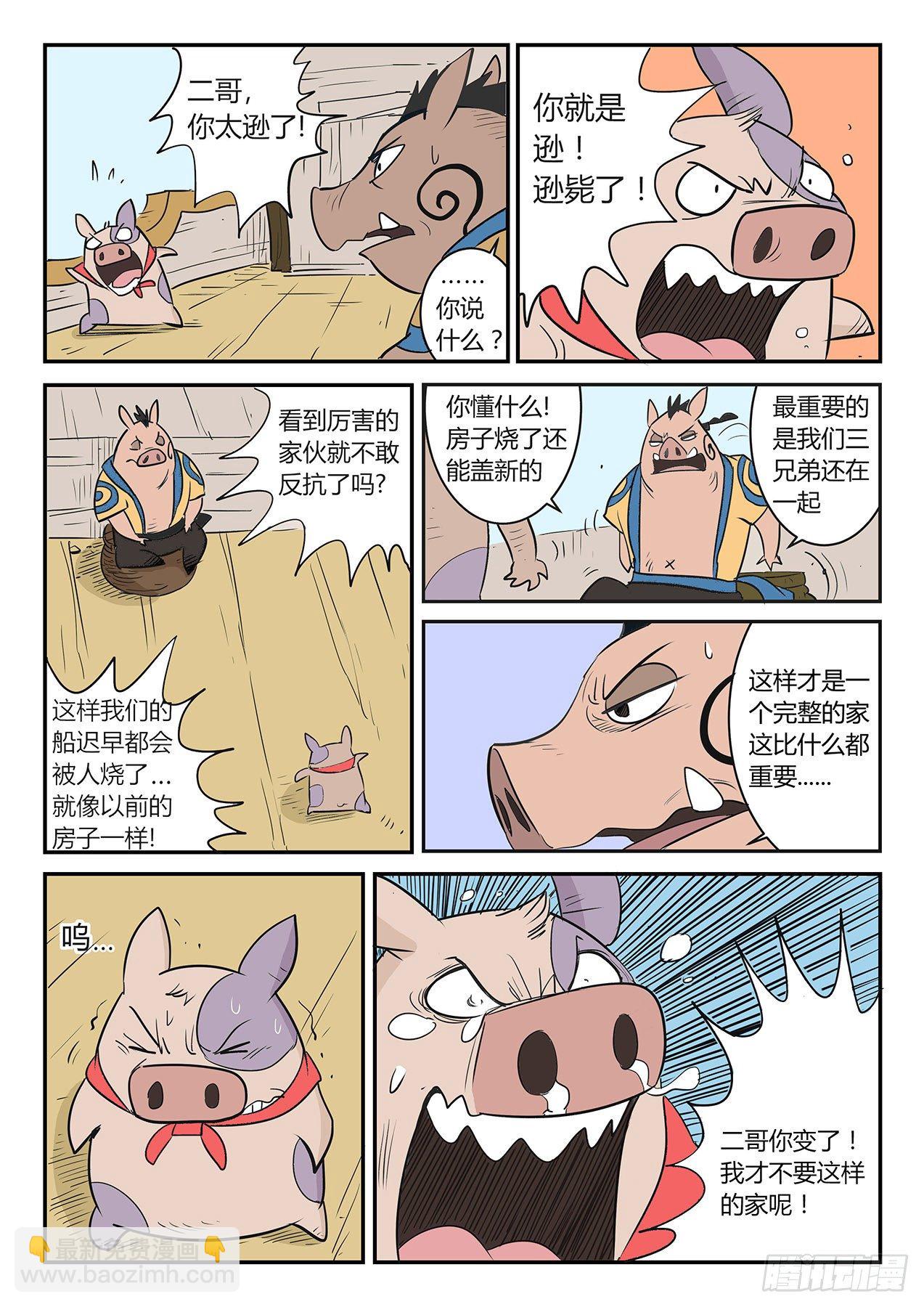 宝贝6