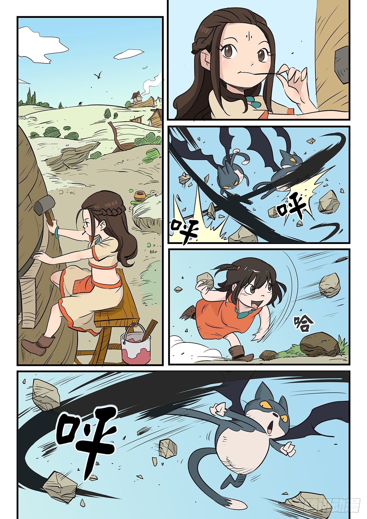 龙来了0