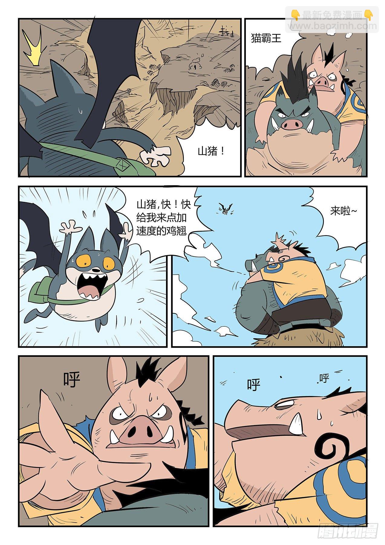 加油，伙伴们7