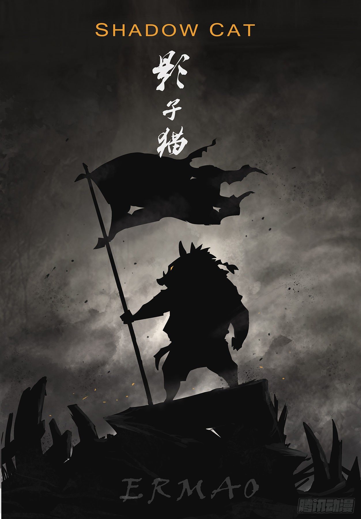 大预言术0