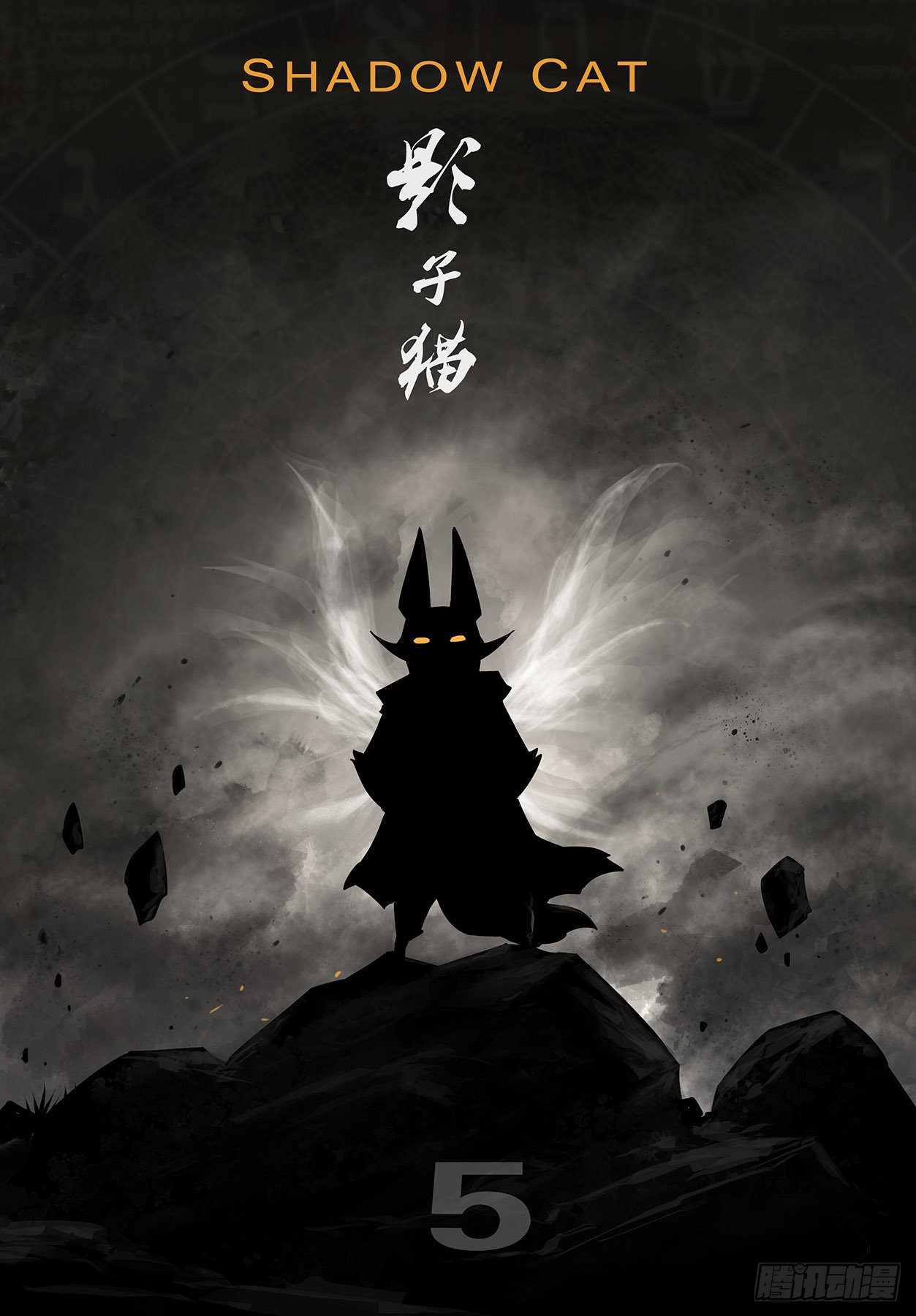 那吉的反击0
