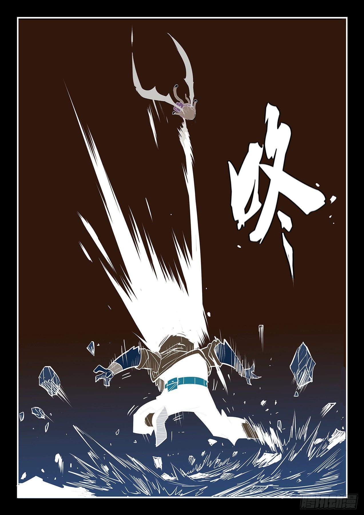 那吉的反击13