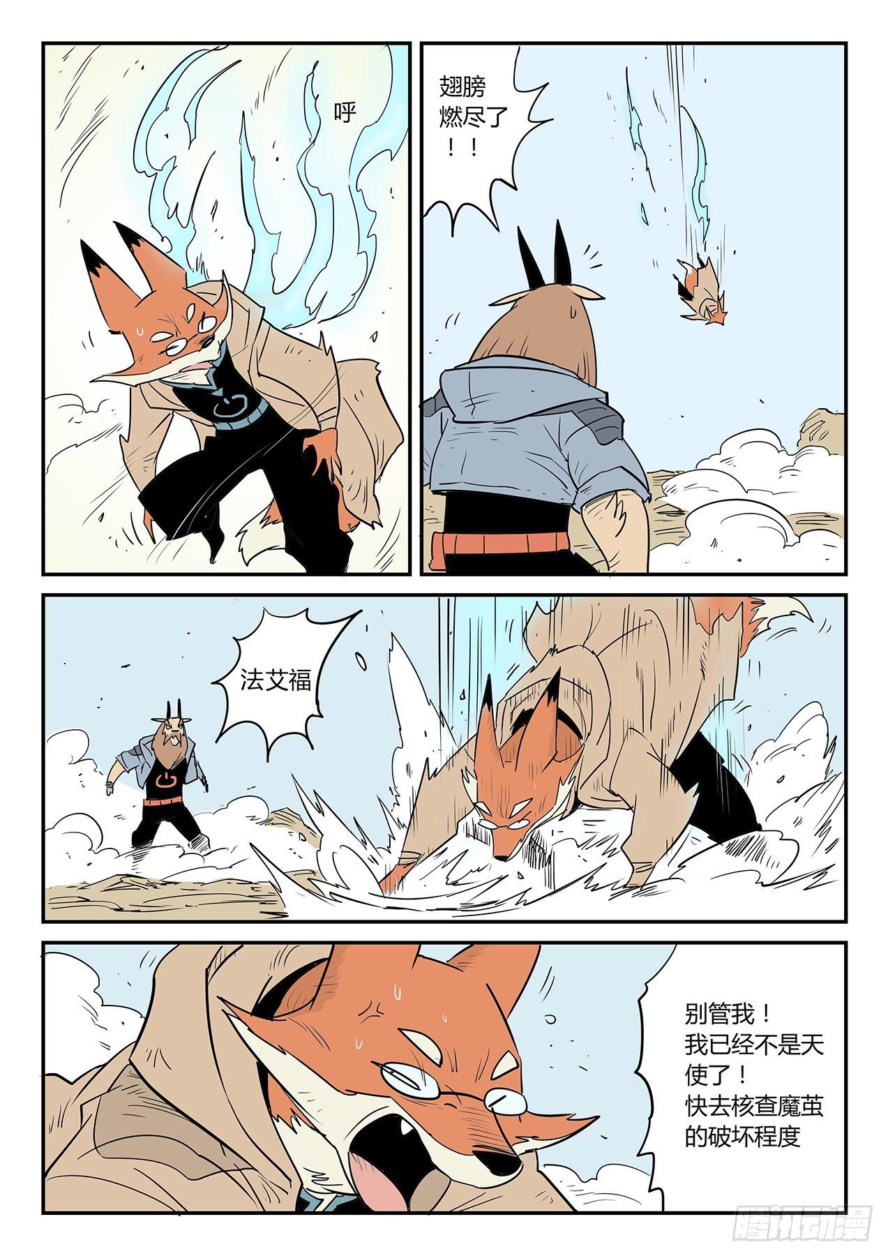 十万光箭12
