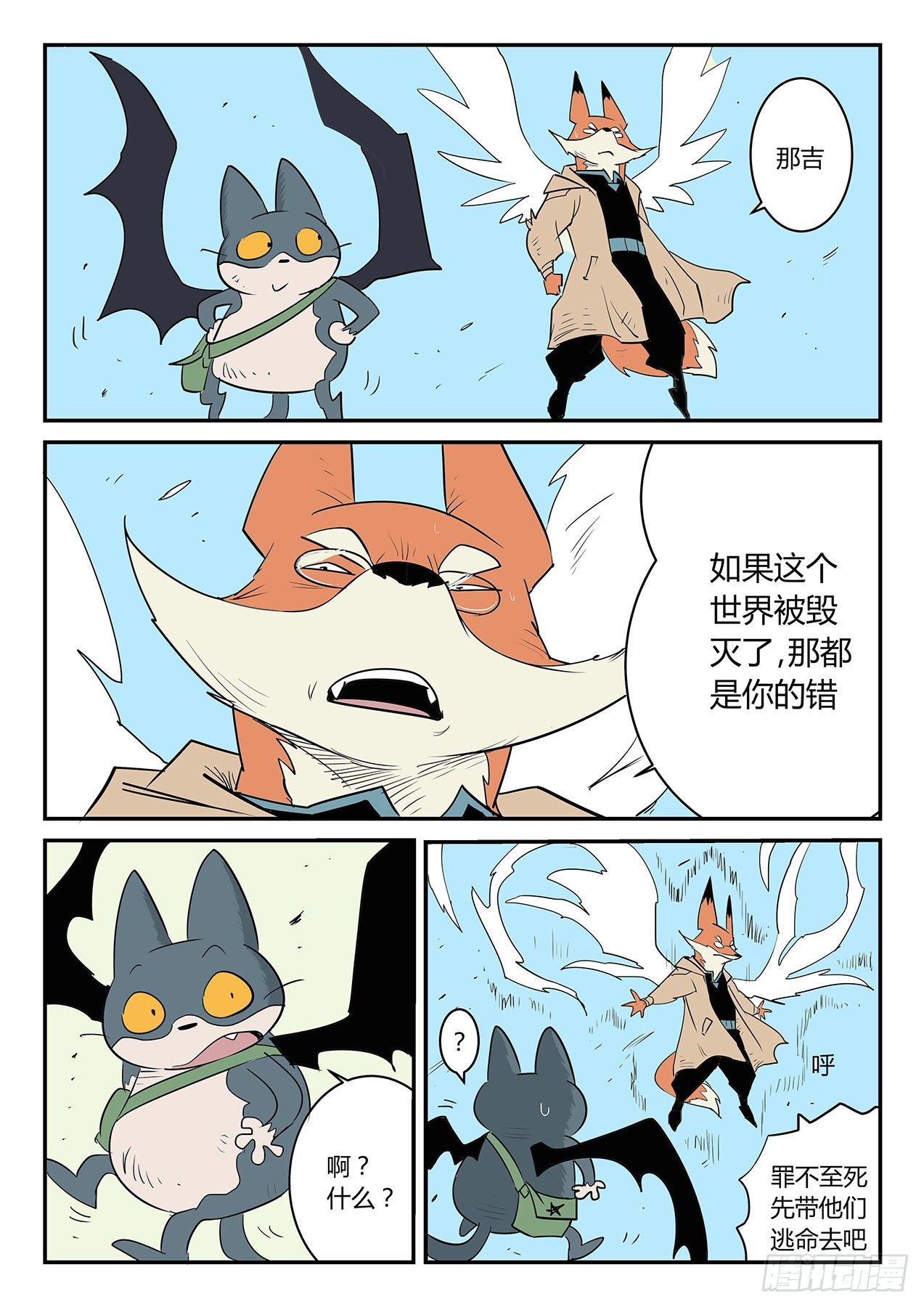 十万光箭5